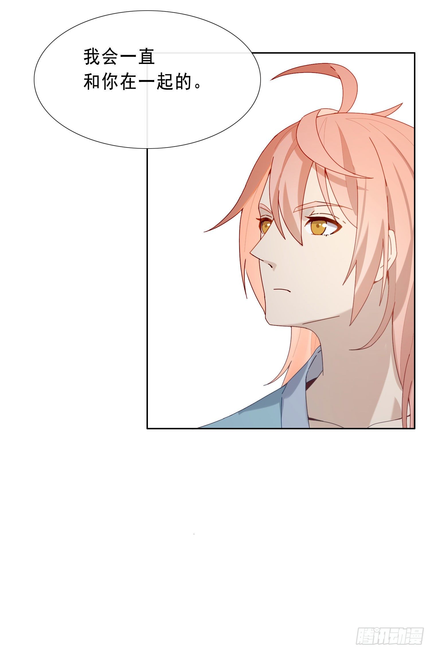 无法抑制的本能漫画,第18话 别去可以吗？1图
