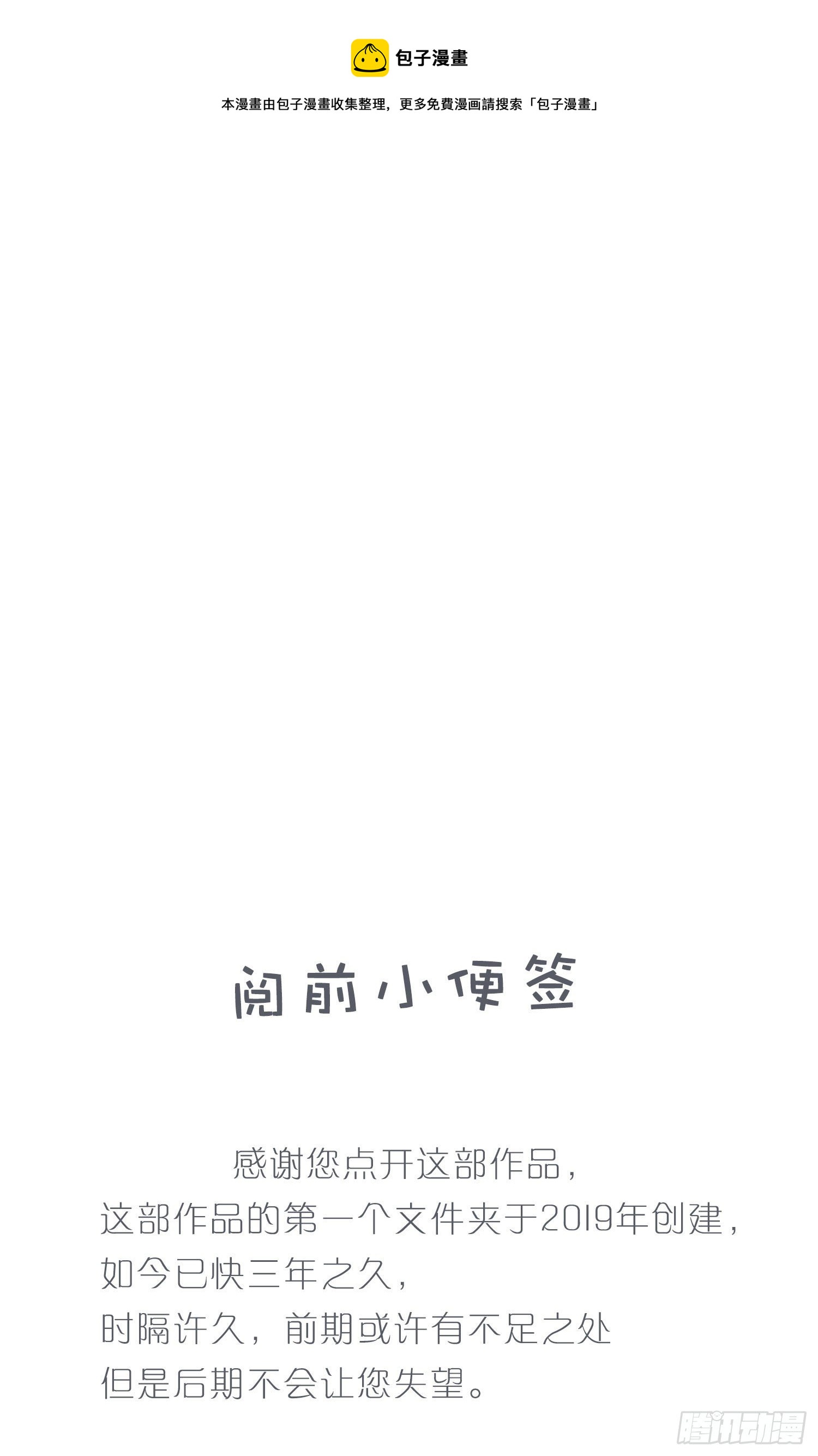 无法抑制的本能漫画,第2话 消失的男医生1图