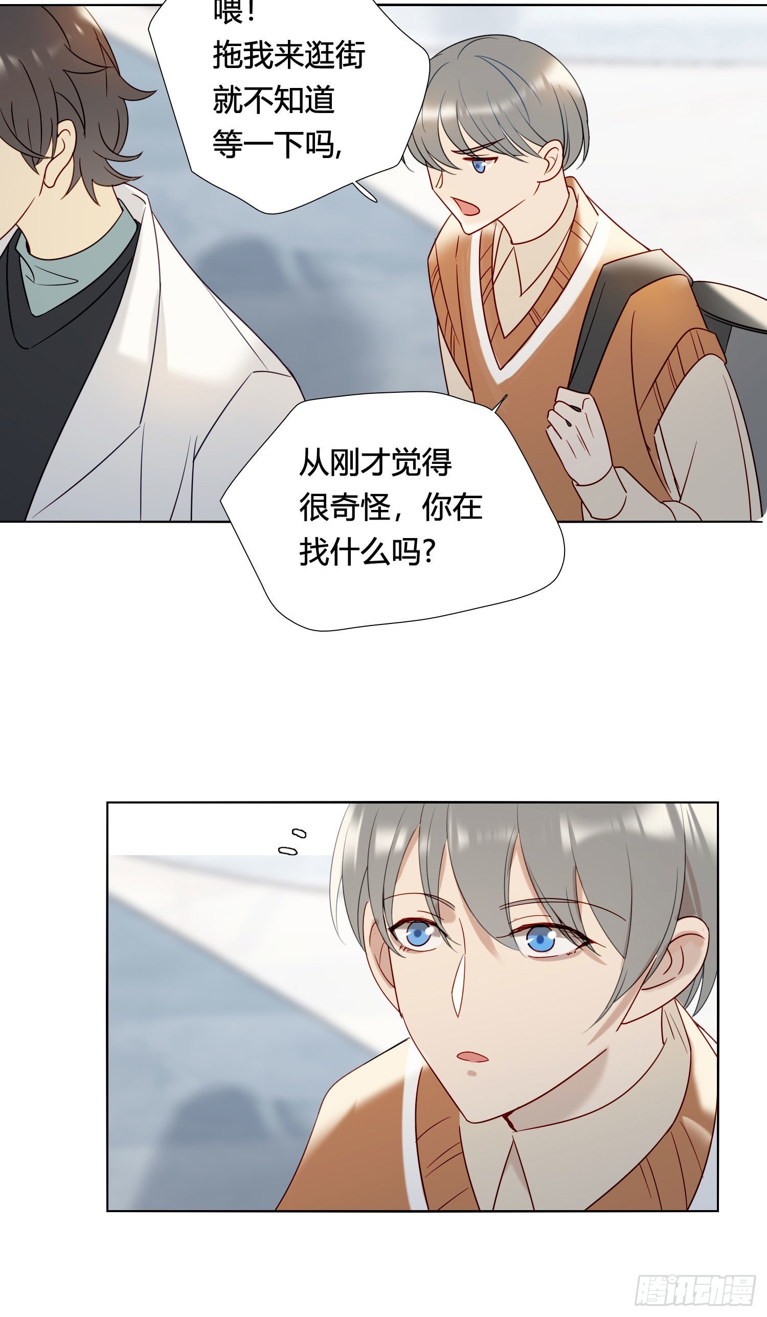 无法抑制的本能漫画,番外 登对（下）——捕获2图