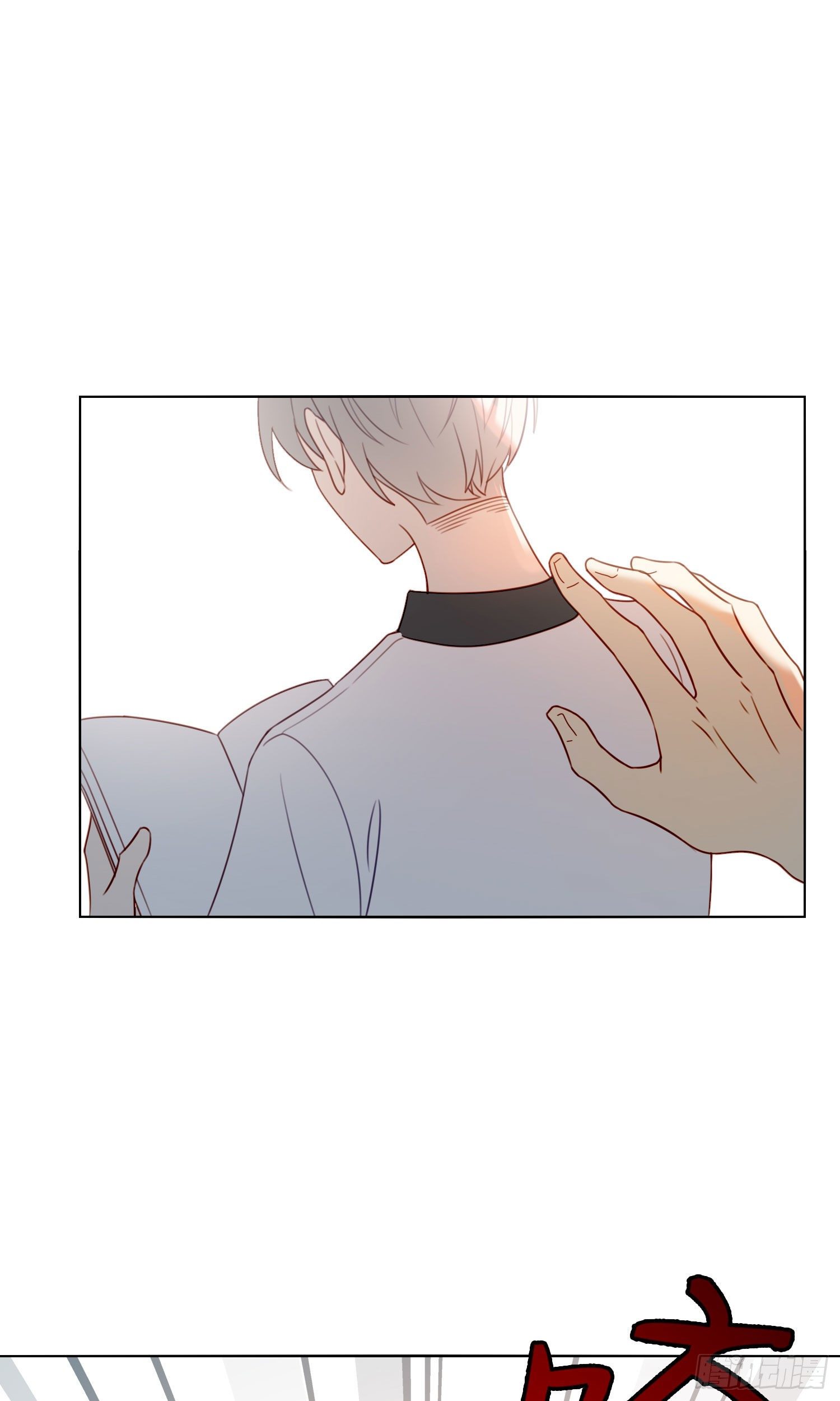 无法抑制的本能漫画,第72话 他的后颈2图