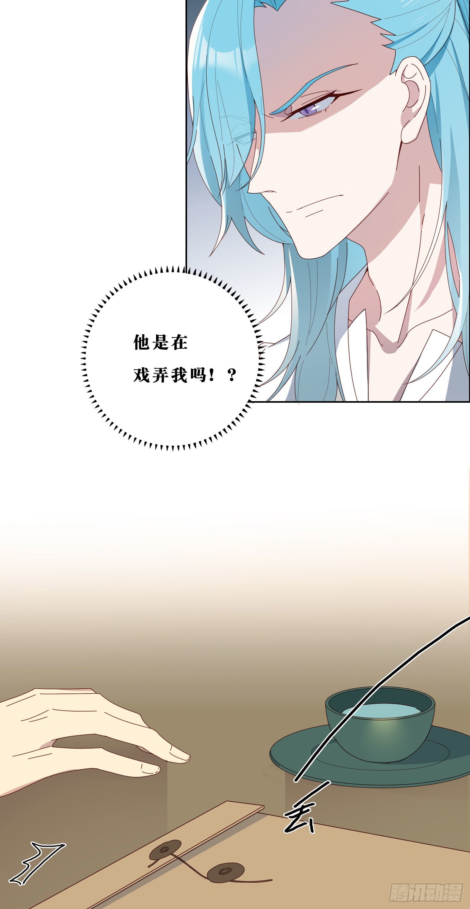 无法抑制的本能漫画,第40话 人类没一个好东西！1图