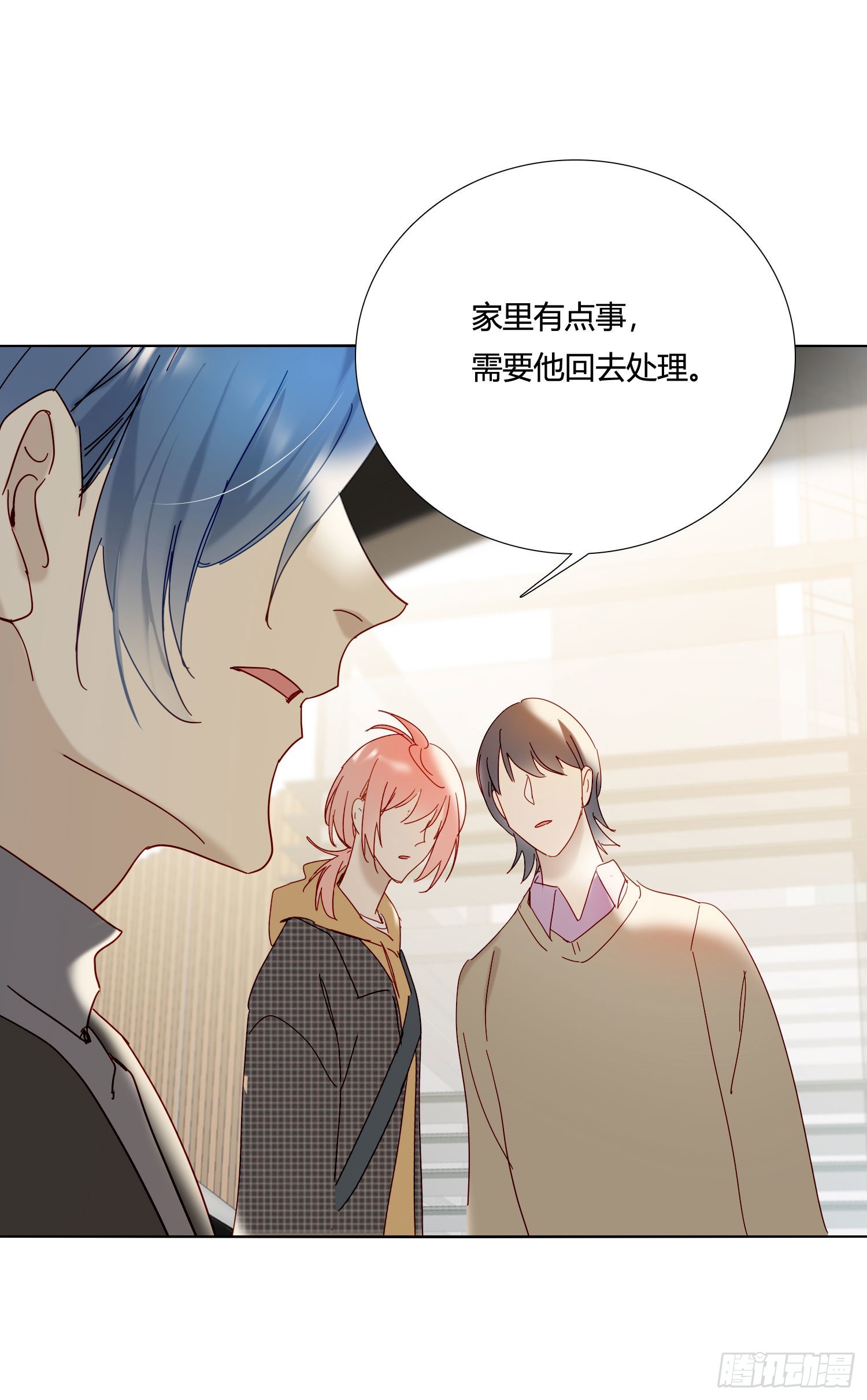 无法抑制的本能漫画,第75话 突如其来的…2图