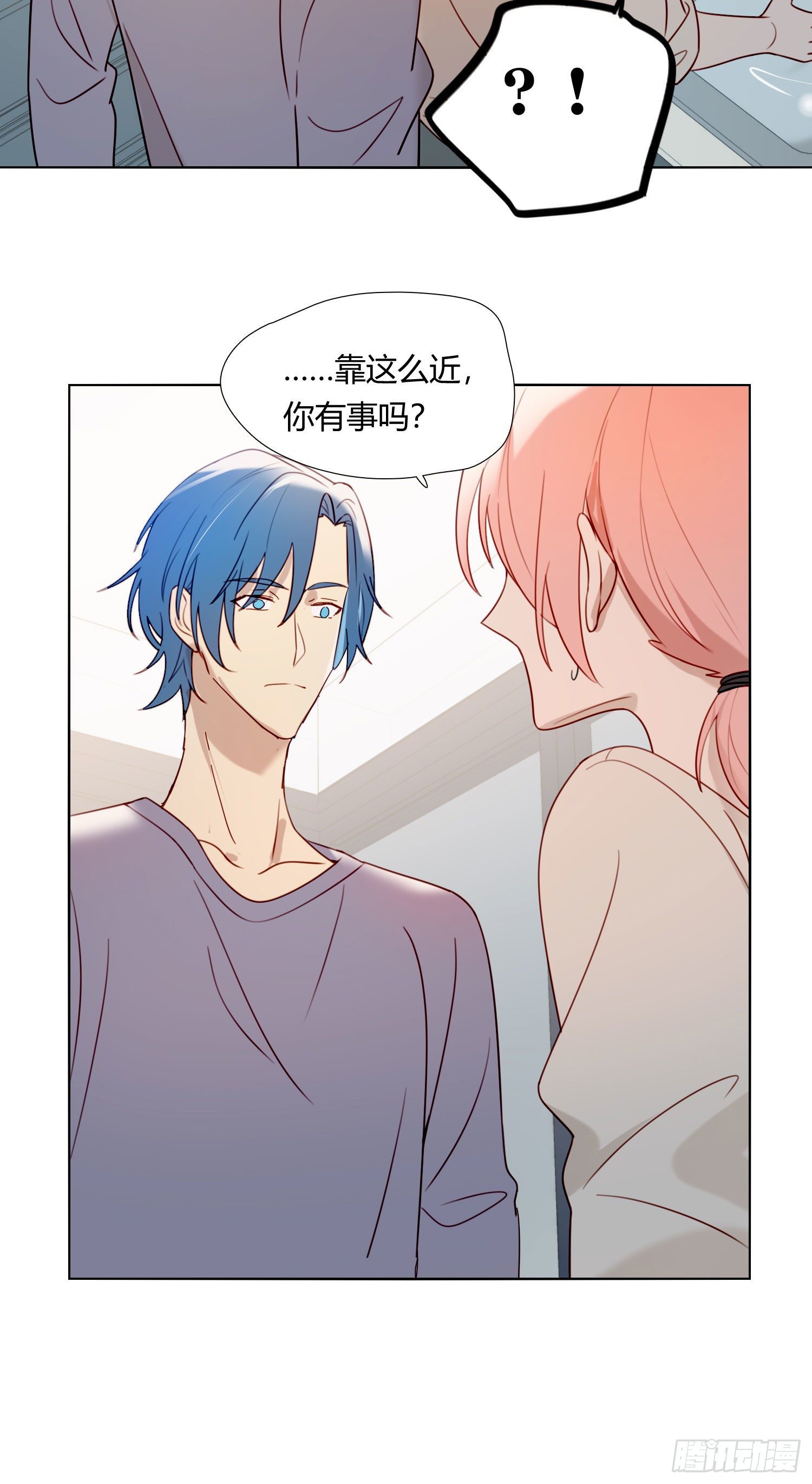 无法抑制的本能漫画,第72话 他的后颈2图