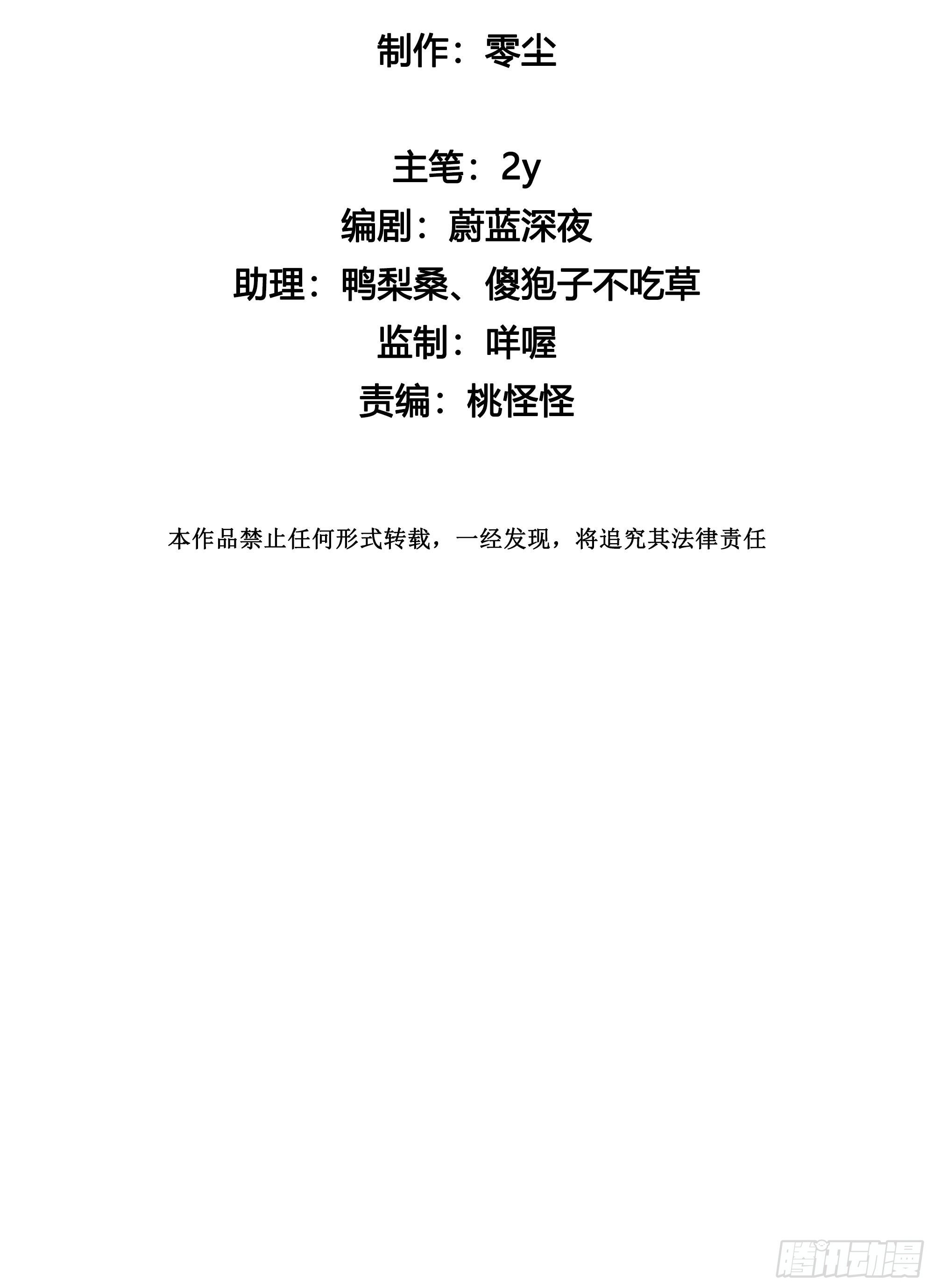 无法抑制的本能漫画,第73话 回家1图