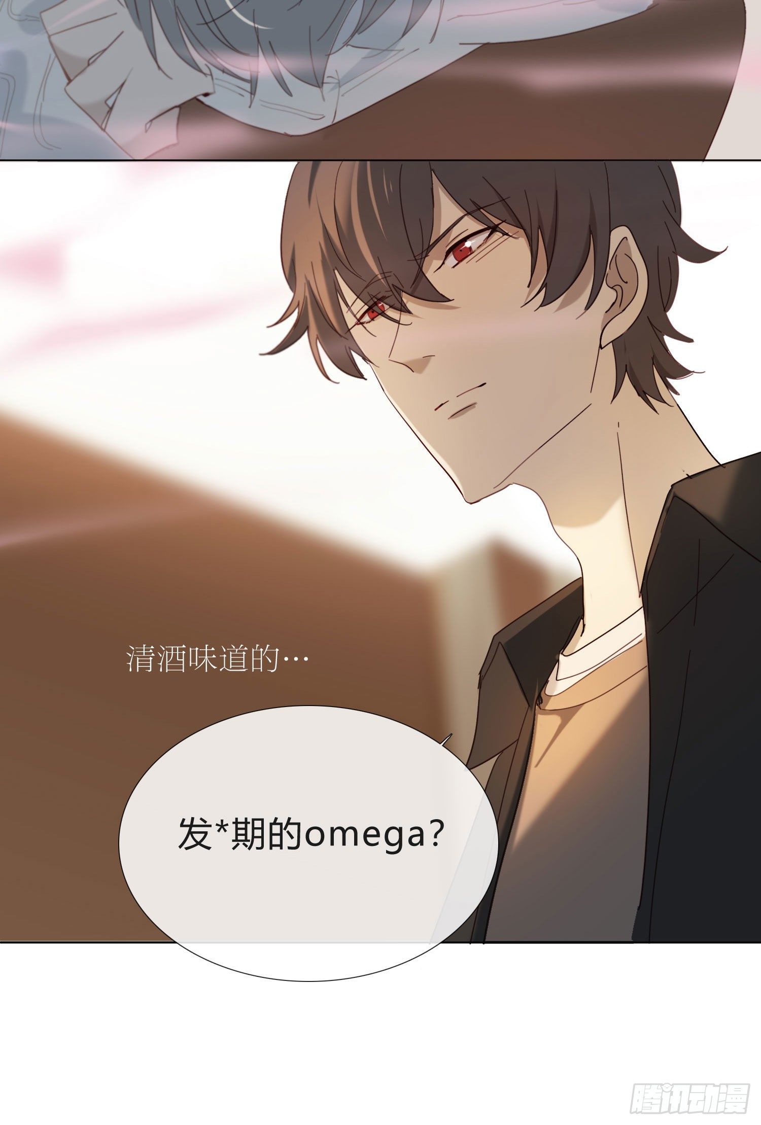 无法抑制的本能漫画,新春特别篇 登对（中）1图
