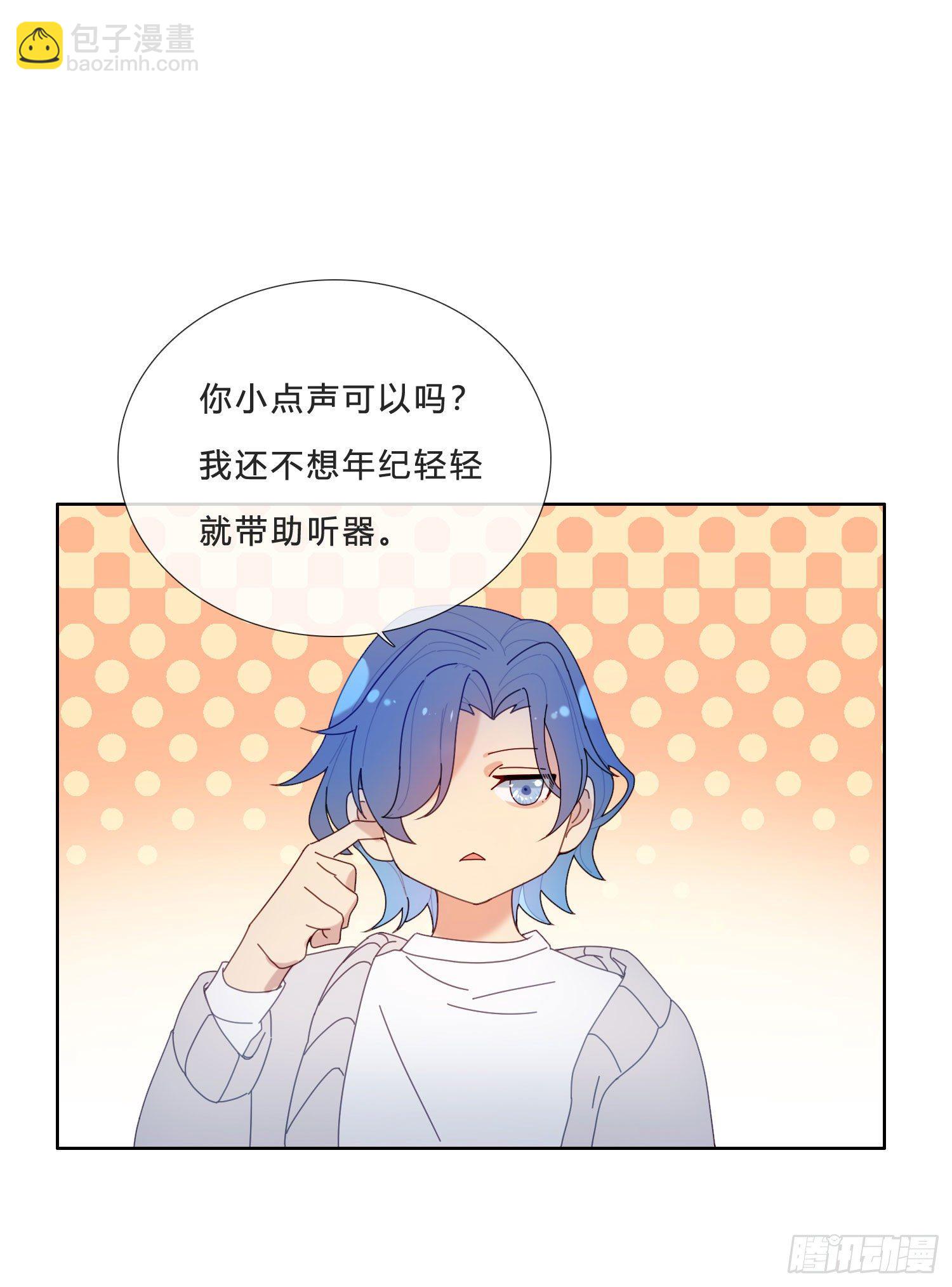 无法抑制的本能漫画,第29话 我就去救你1图