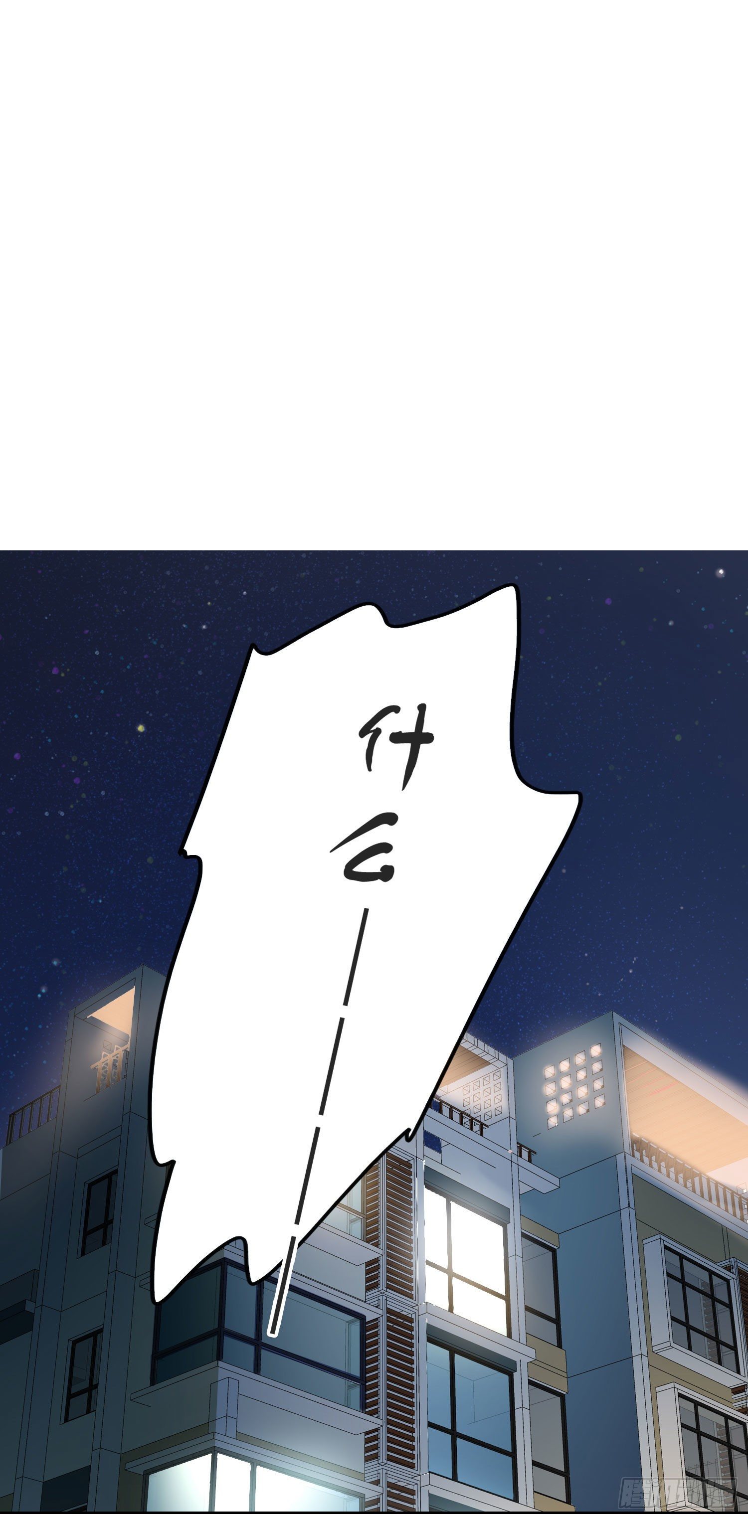 无法抑制的本能漫画,第29话 我就去救你2图
