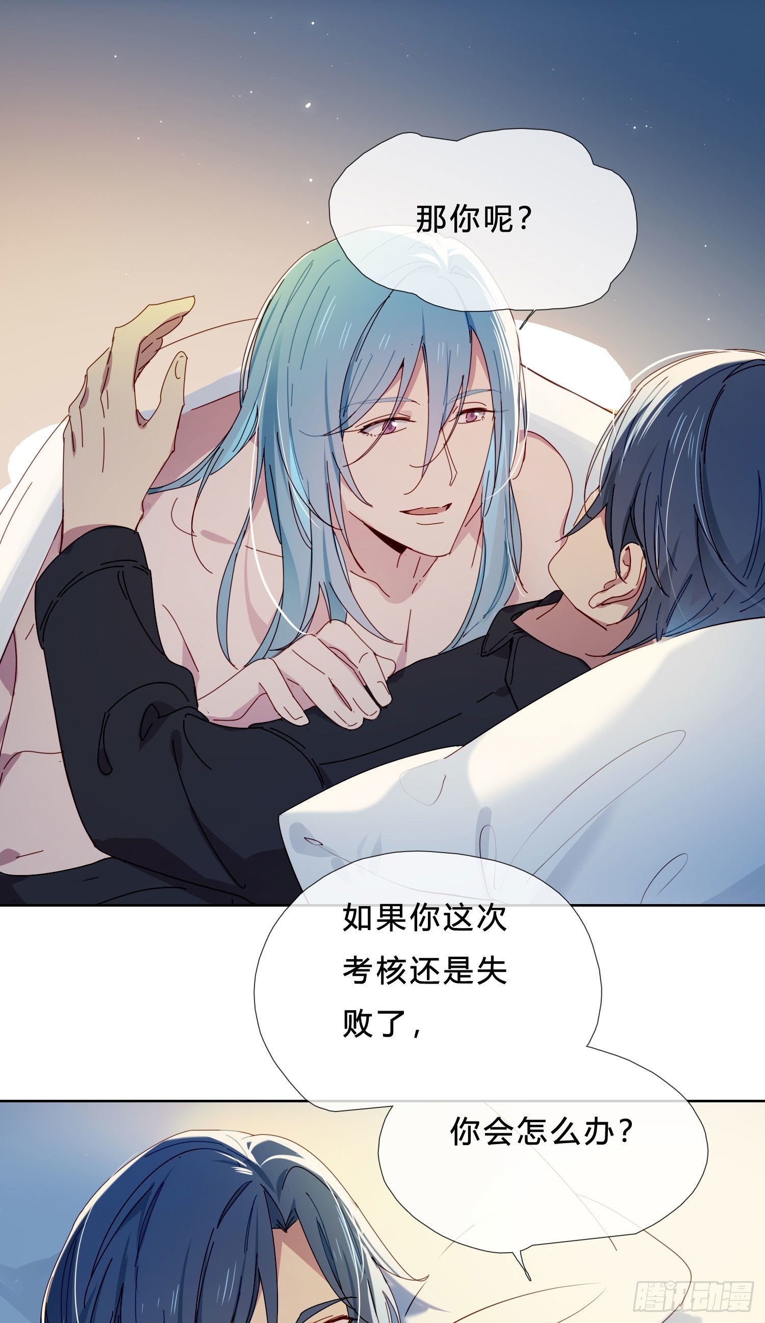 无法抑制的本能漫画,第37话 我说到做到1图
