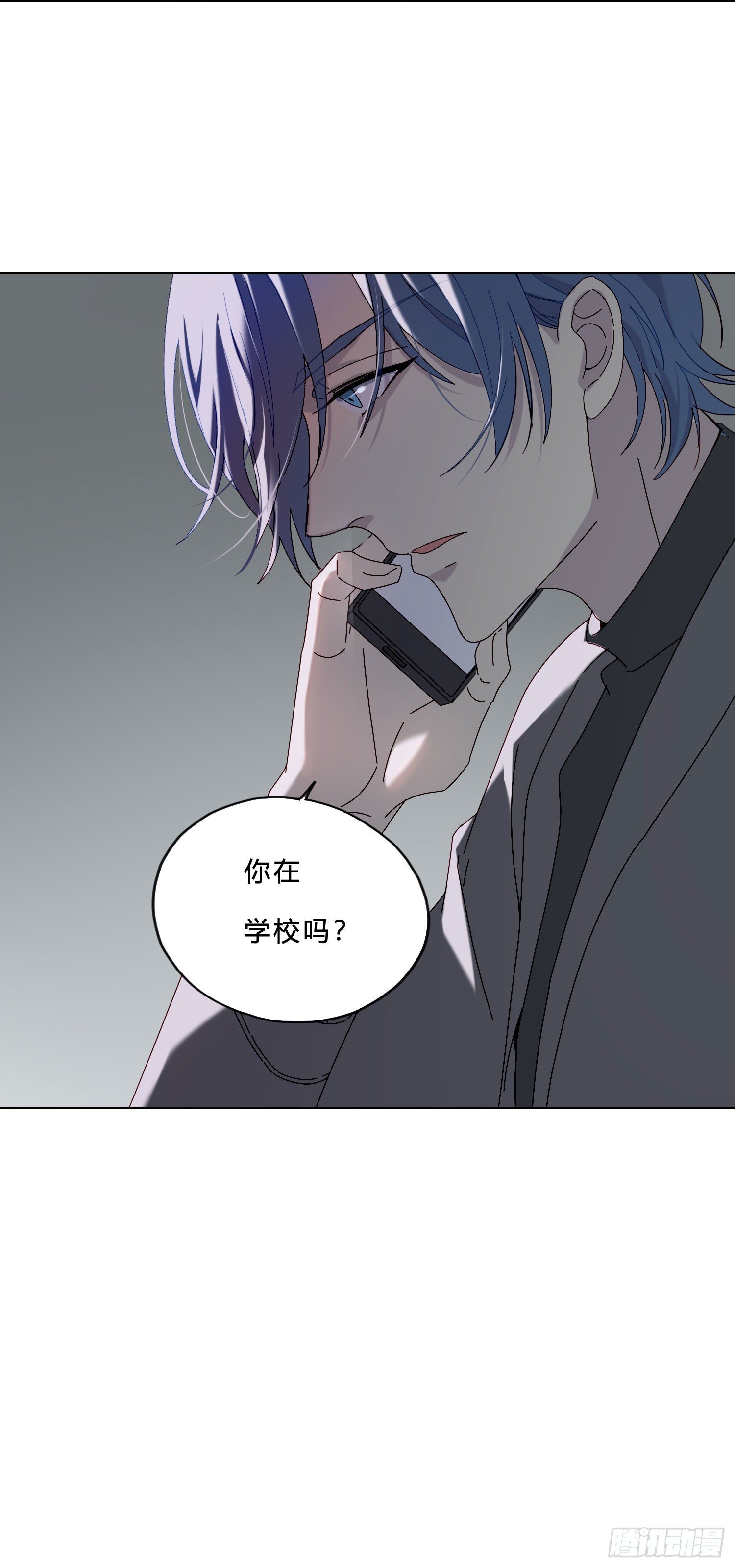 无法抑制的本能漫画,第44话 愤怒1图