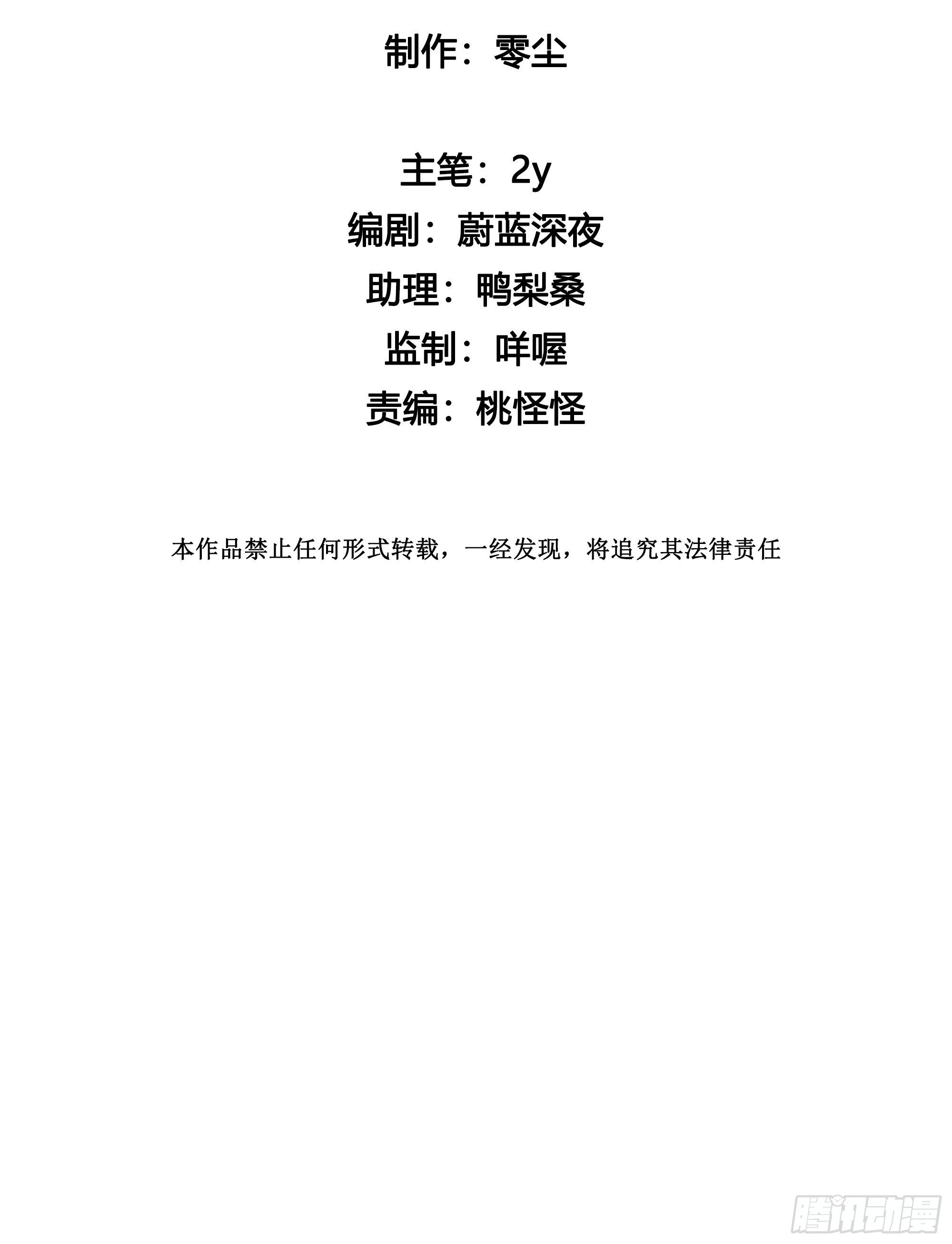 无法抑制的本能漫画,第89话 真的在乎1图