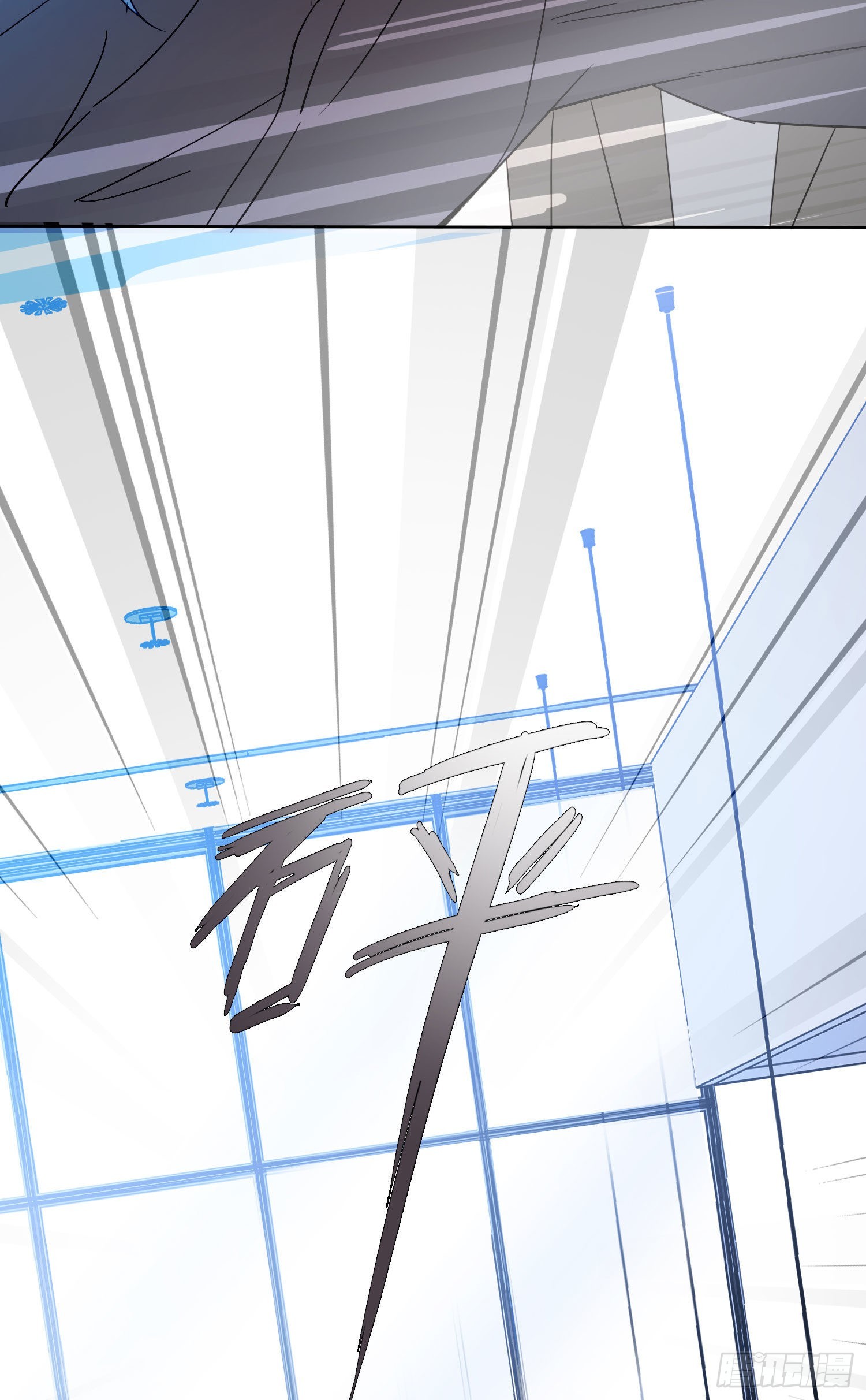 无法抑制的本能漫画,第89话 真的在乎2图