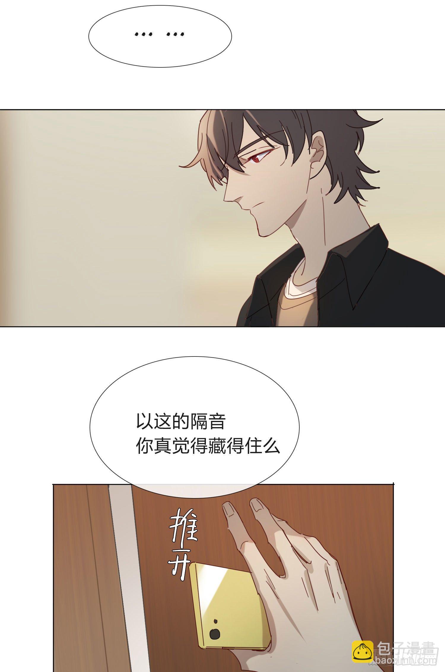 无法抑制的本能漫画,新春特别篇 登对（中）2图