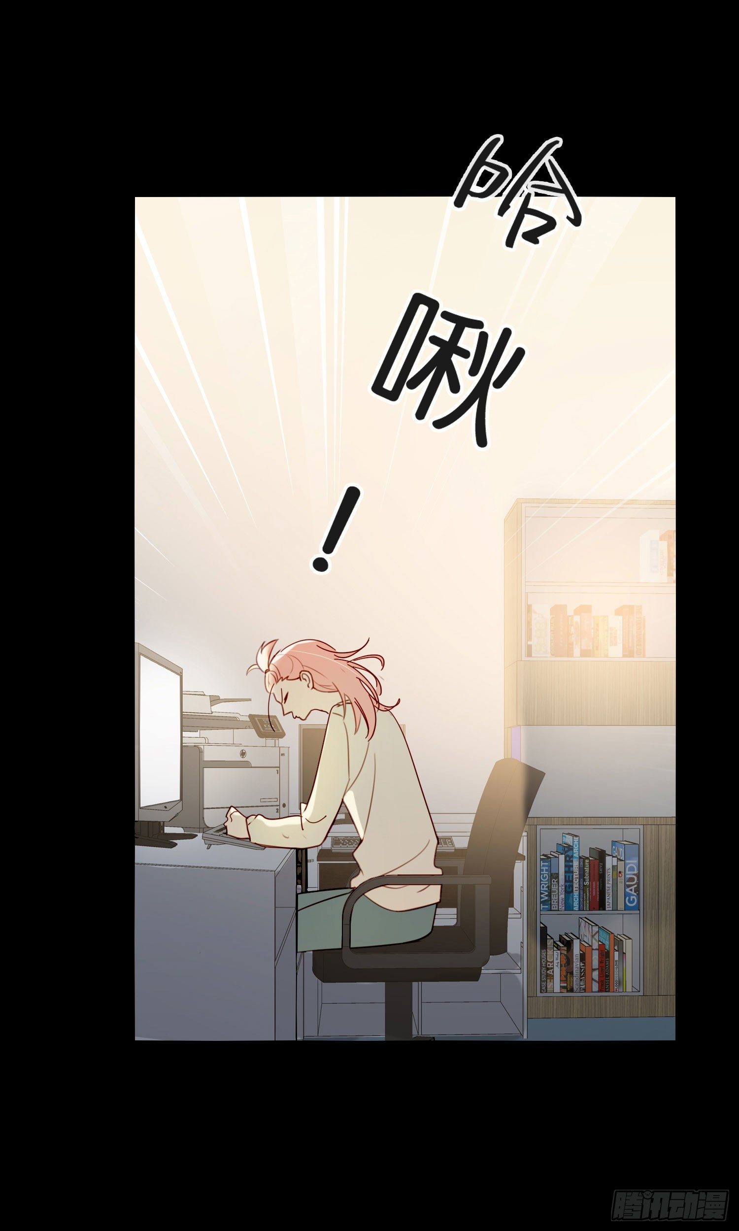 无法抑制的本能漫画,第70话 该如何表达2图