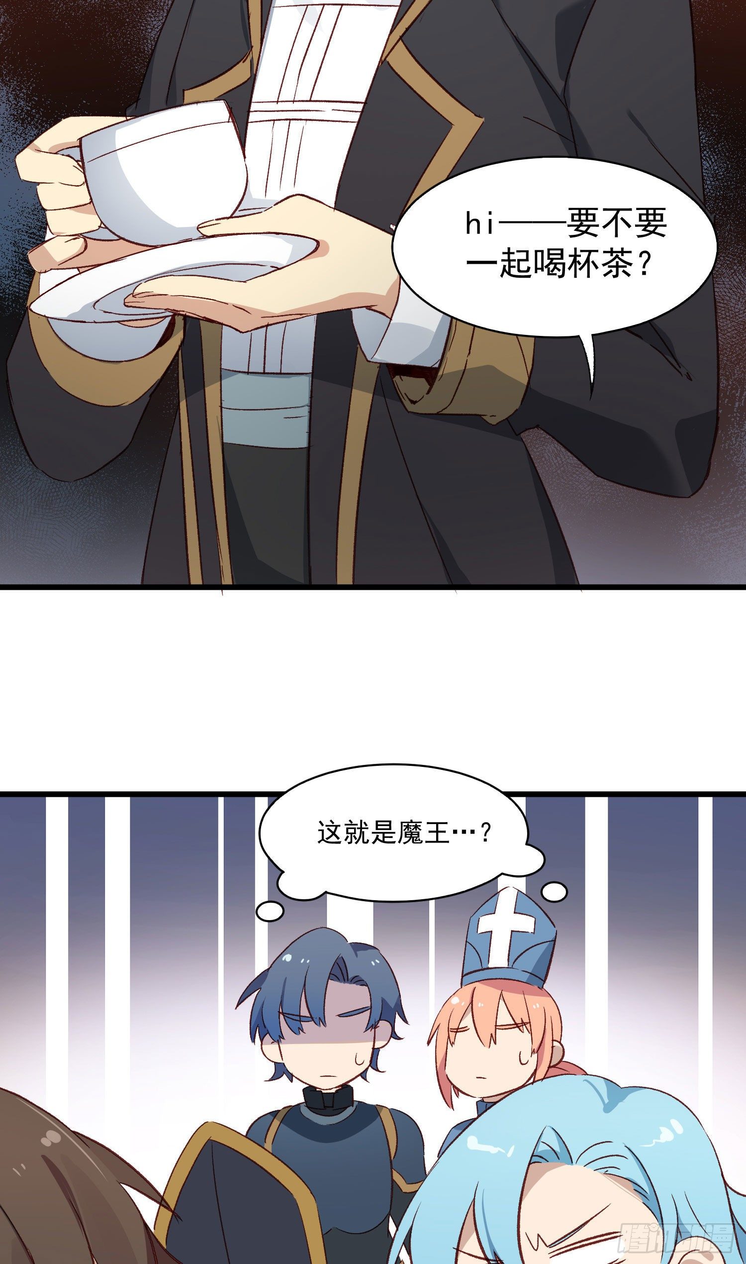 无法抑制的本能漫画,第52话 打不通的电话1图