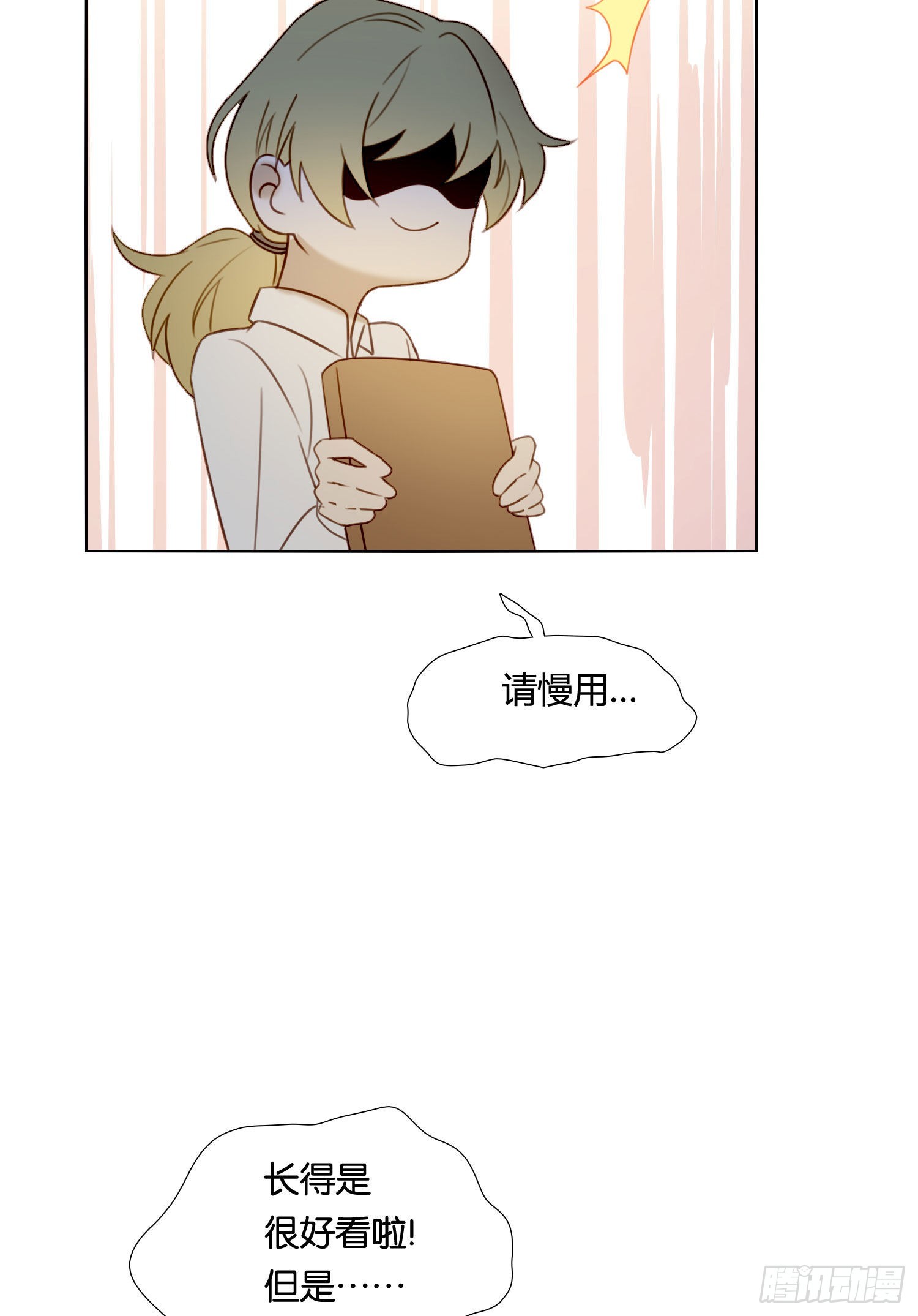 无法抑制的本能漫画,第83话 填满2图
