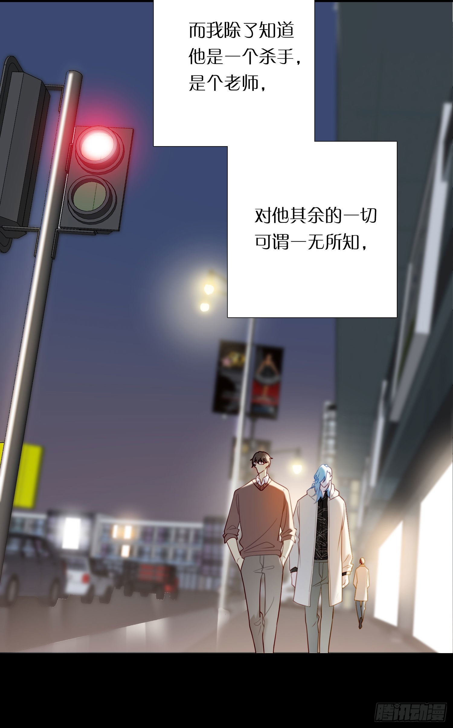 无法抑制的本能漫画,第83话 填满1图