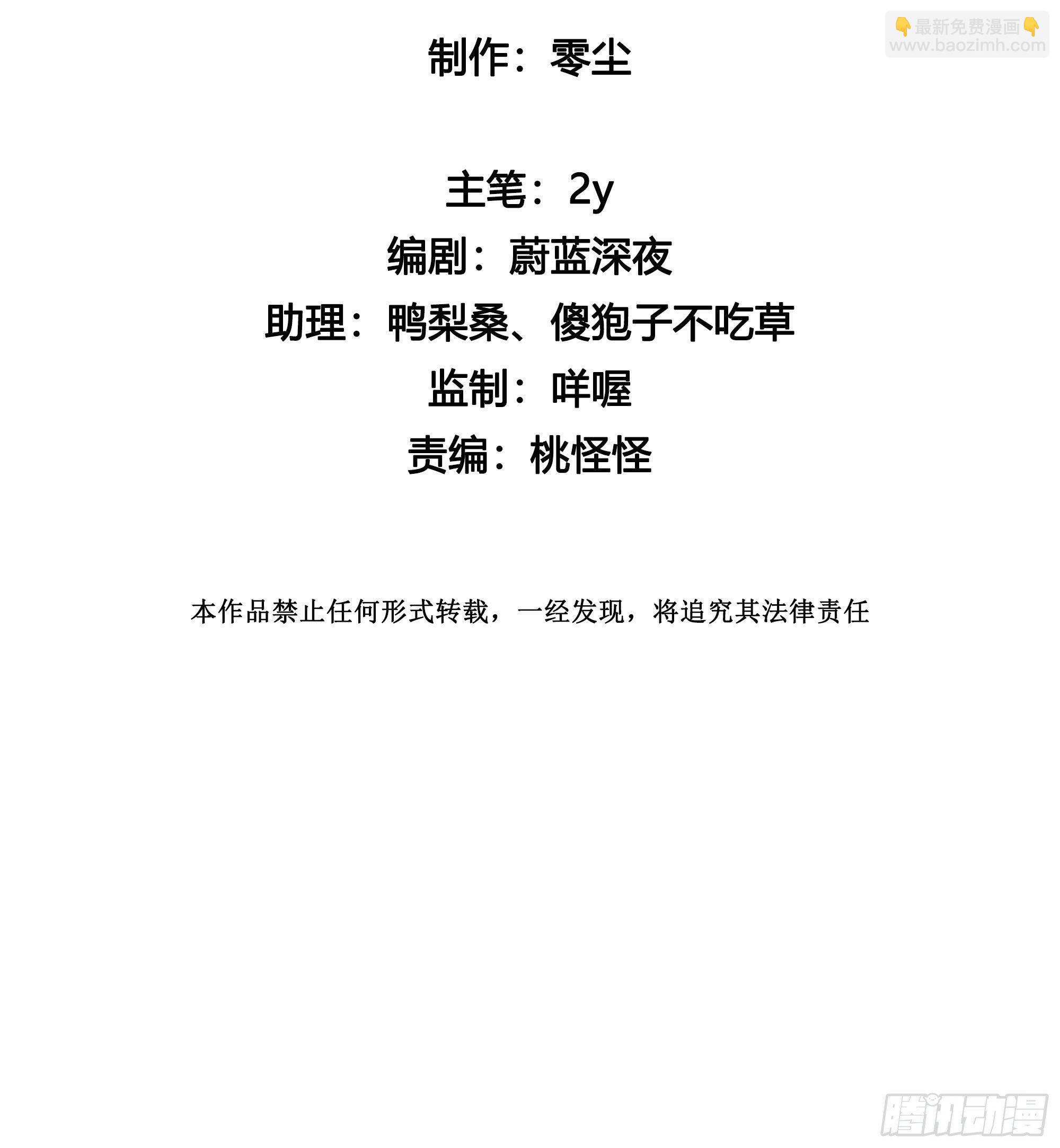 无法抑制的本能漫画,第34话 物是人非1图