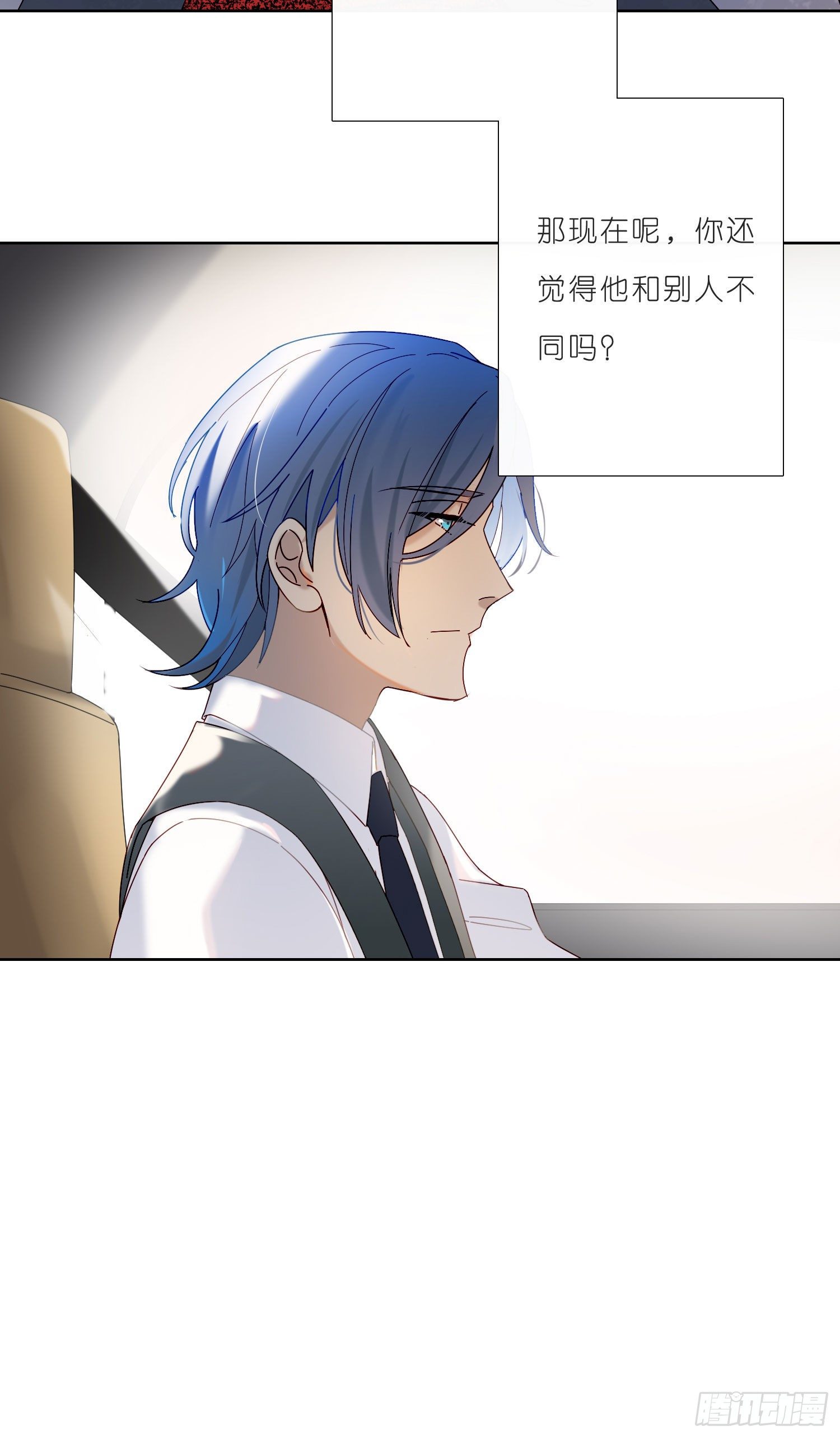 无法抑制的本能漫画,第33话 南辕北辙2图