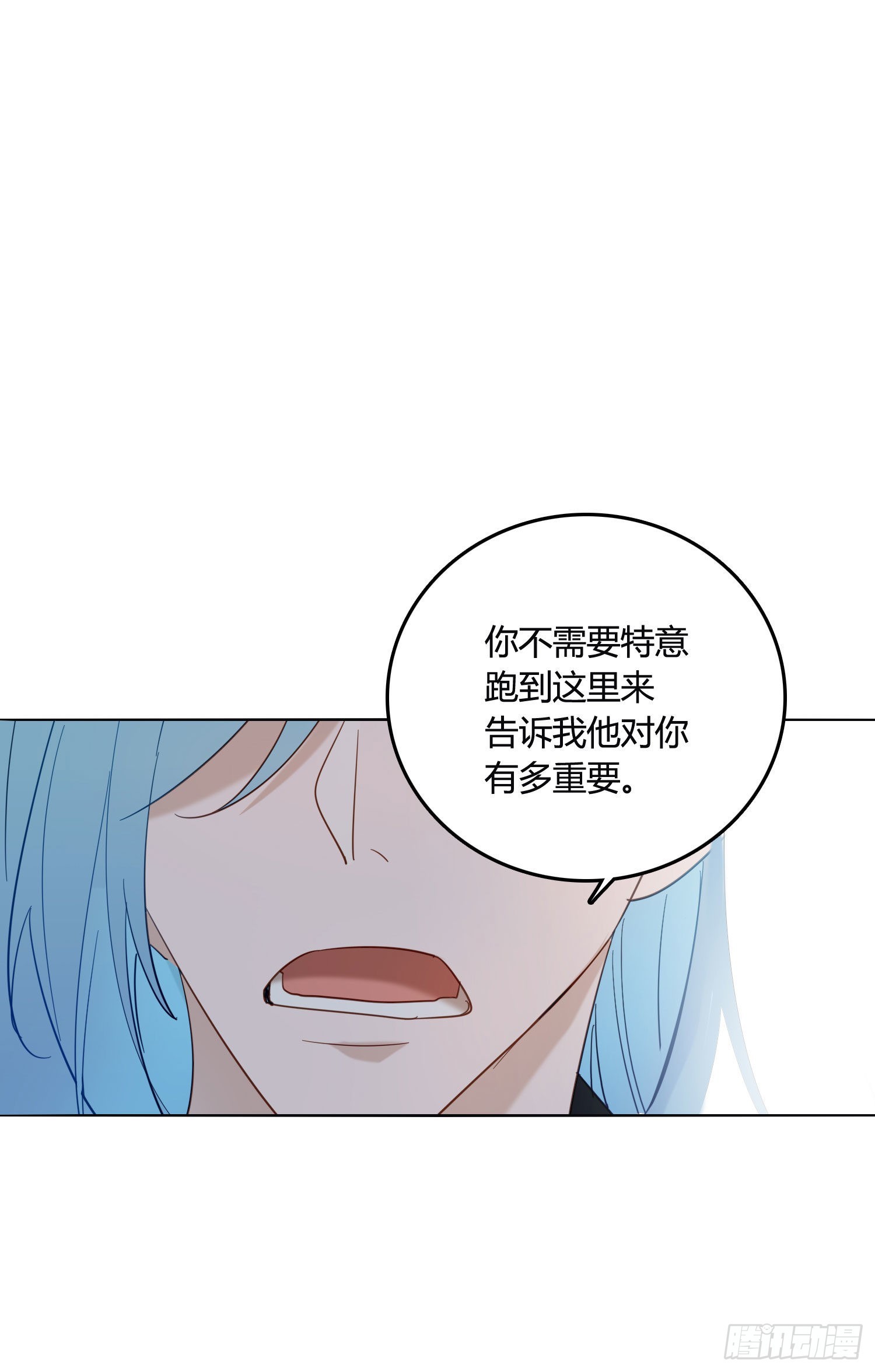 无法抑制的本能漫画,第88话 买一送一1图