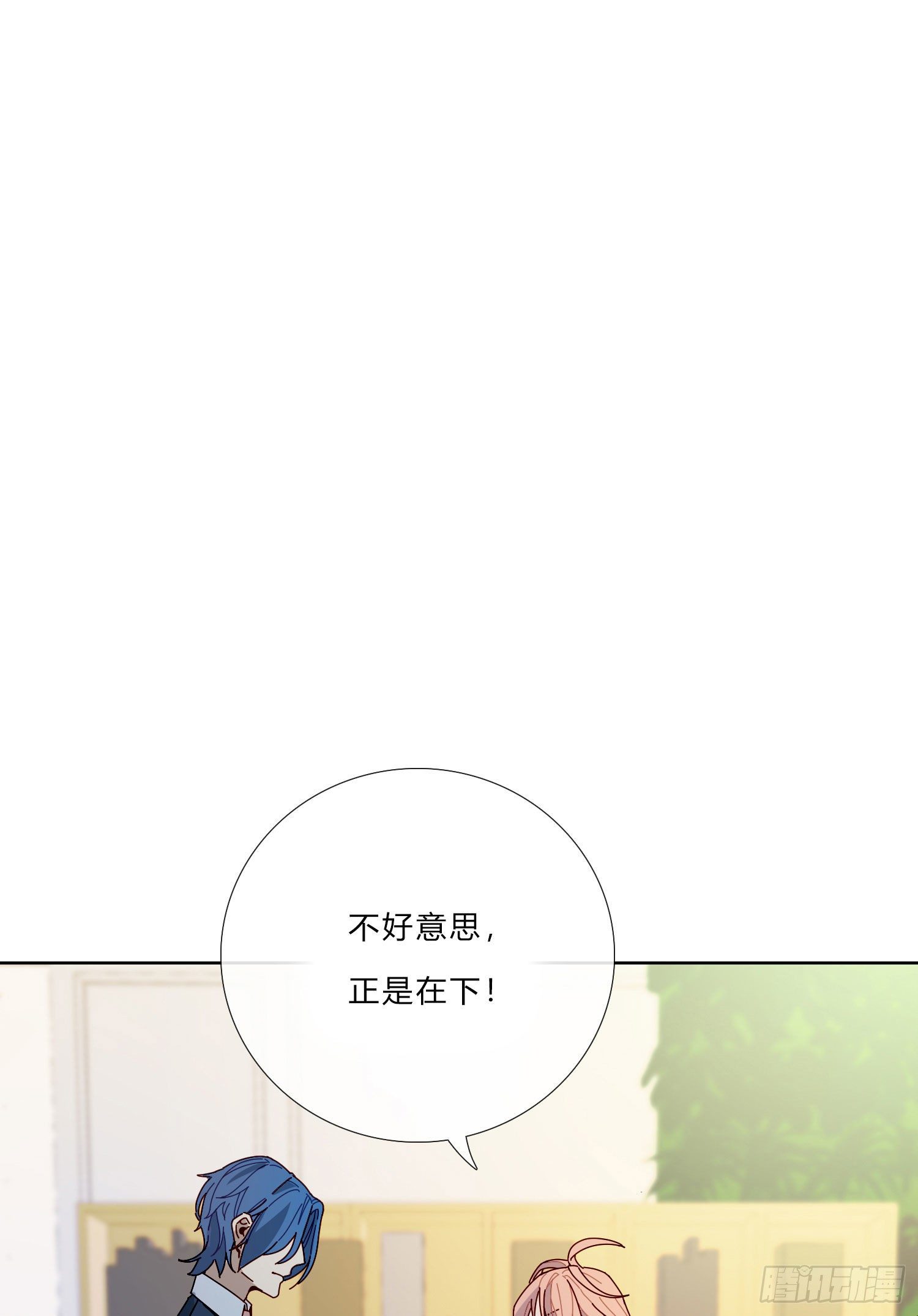 无法抑制的本能漫画,第4话 如何理解爱情和兄弟情？1图