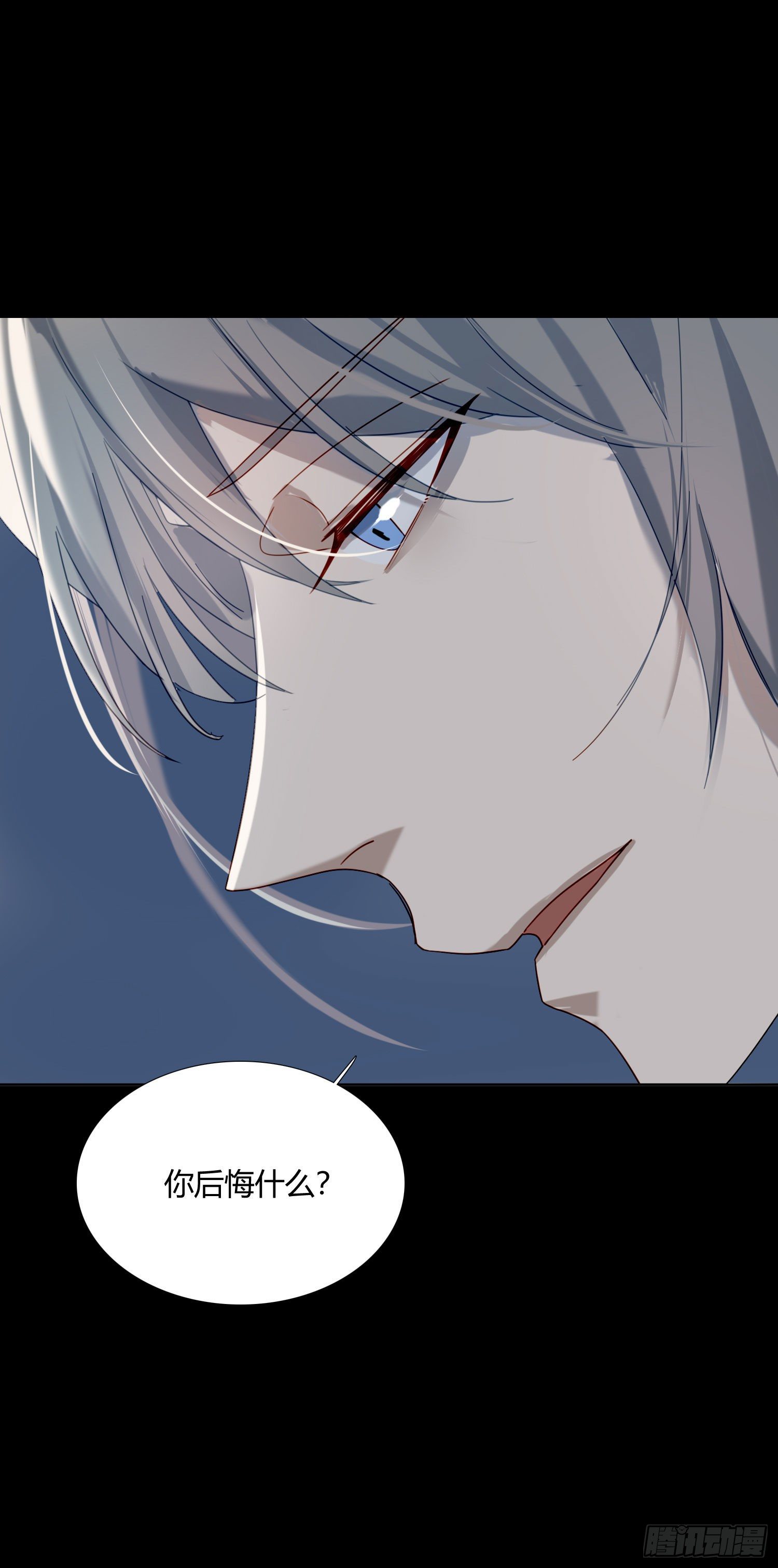 无法抑制的本能漫画,第68话 不要离开2图