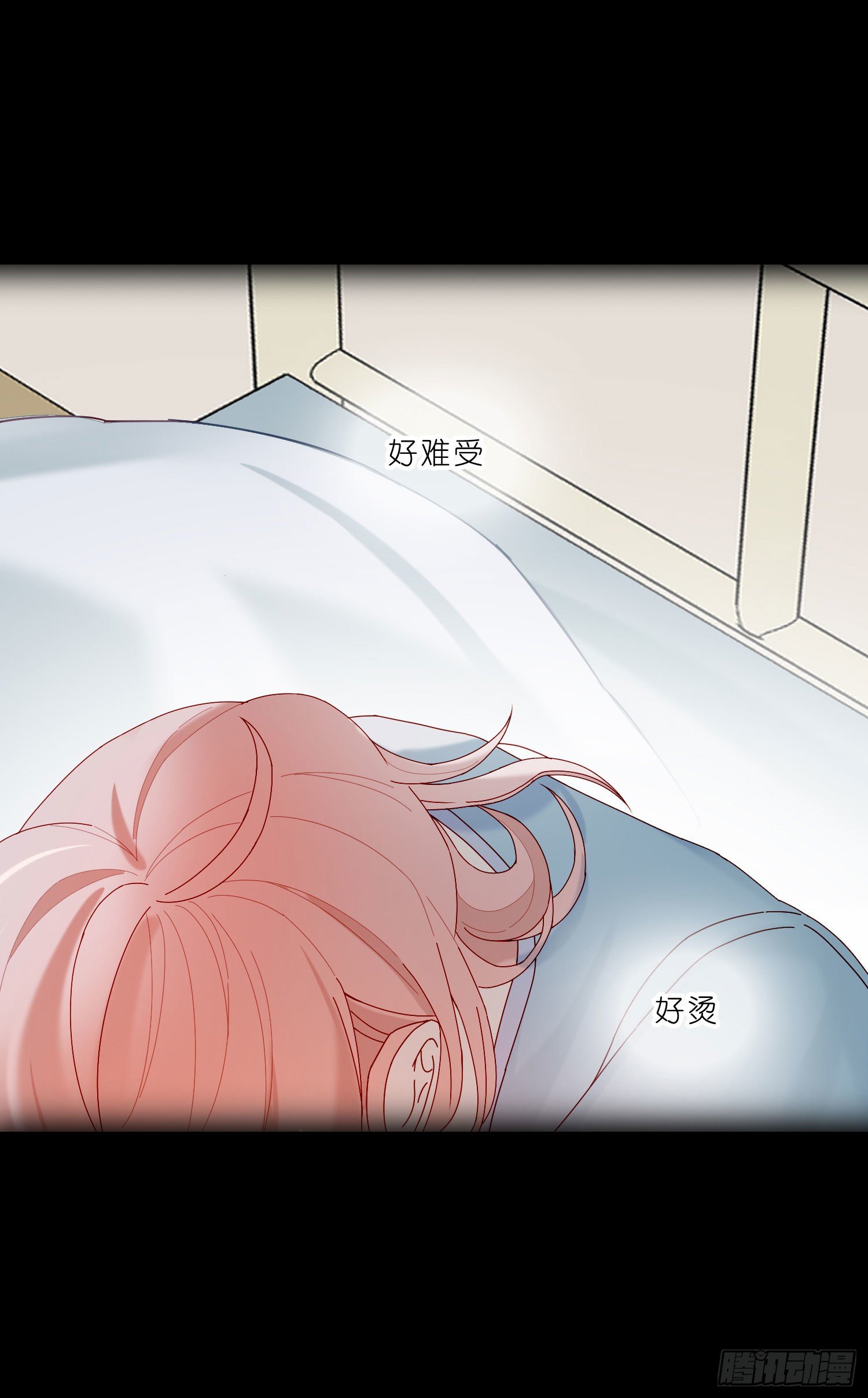 无法抑制的本能漫画,第27话 想要更多1图