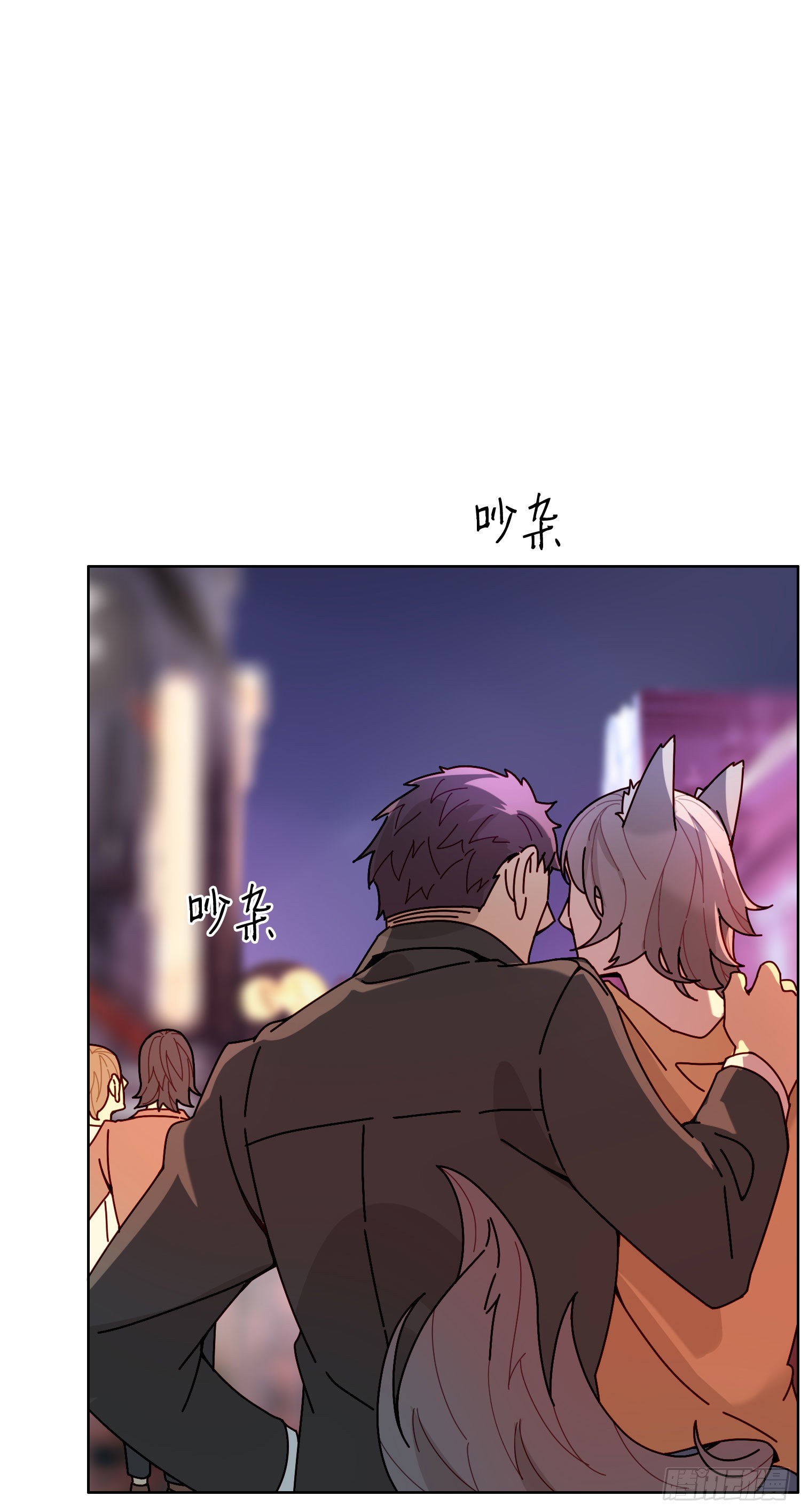 无法抑制的本能漫画,第12话 暗街1图