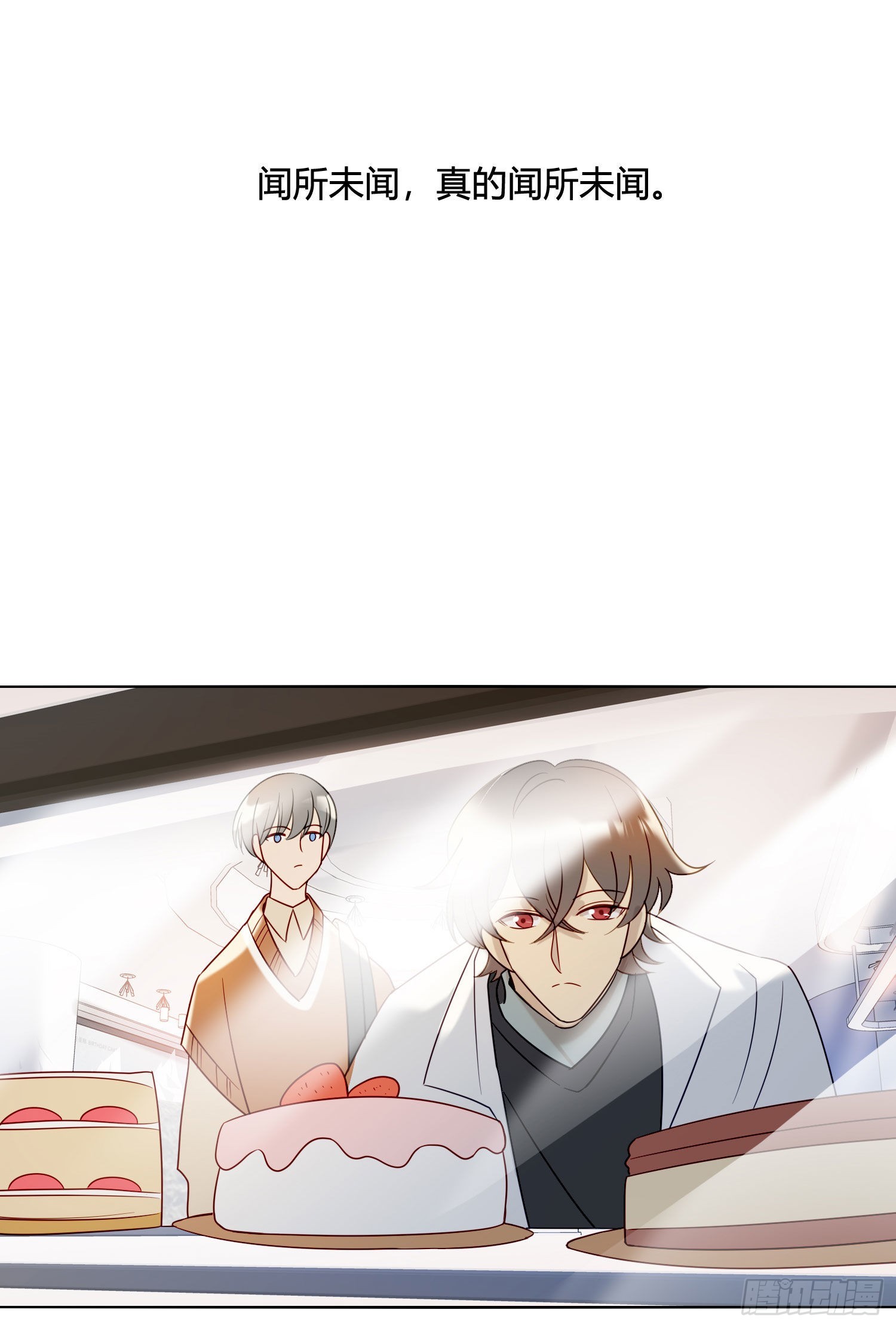 无法抑制的本能漫画,番外 登对（下）——捕获1图