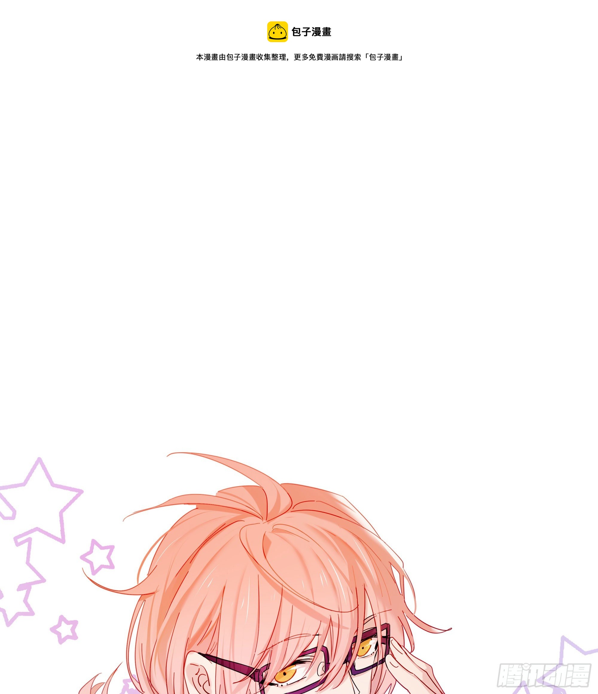 无法抑制的本能漫画,第47话 没有后悔药1图