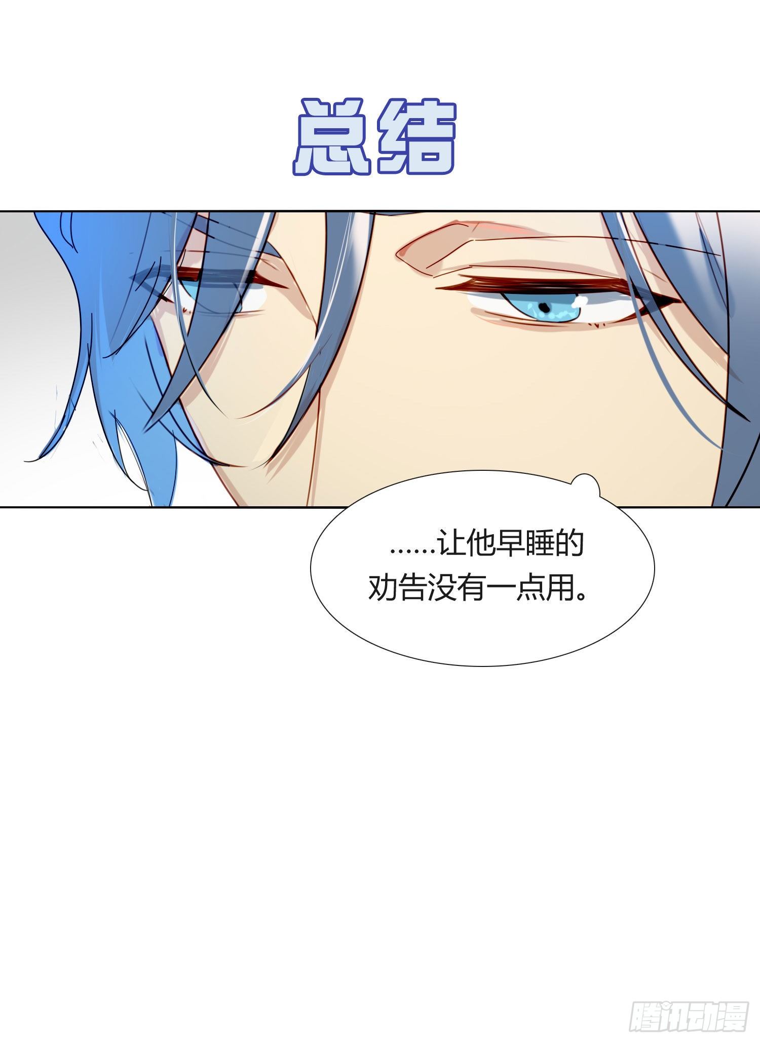 无法抑制的本能漫画,第70话 该如何表达1图