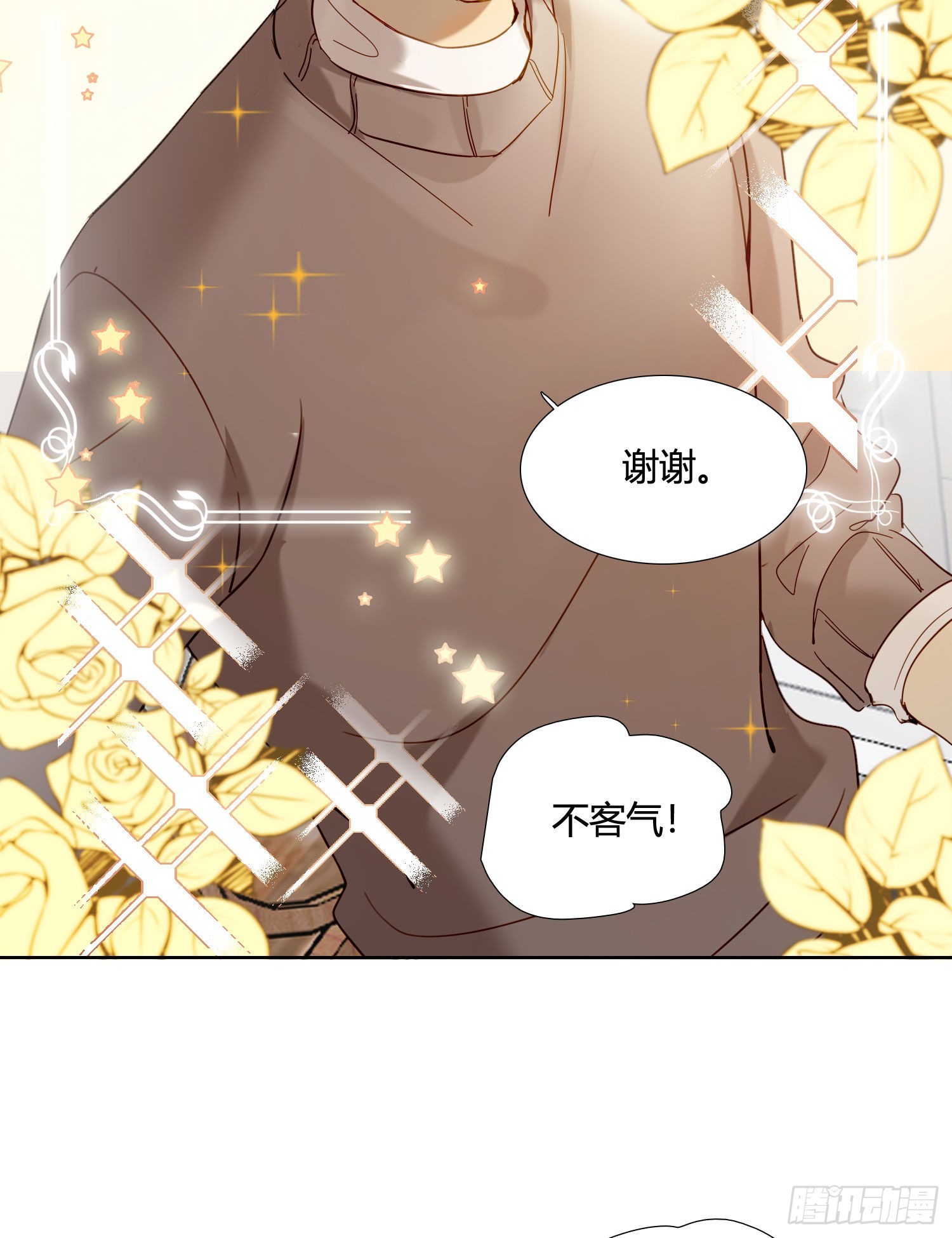 无法抑制的本能漫画,第83话 填满1图