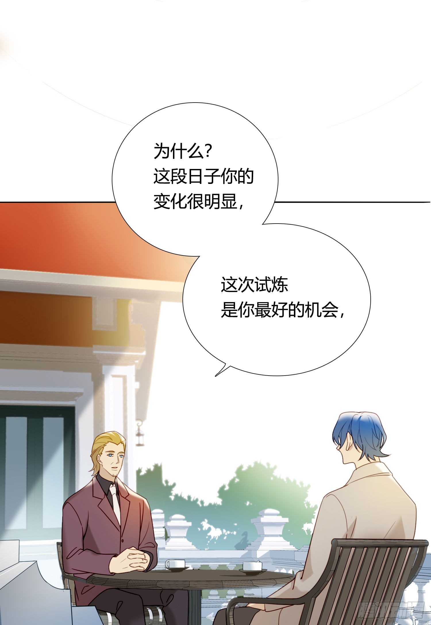 无法抑制的本能漫画,第86话 我的梦里有你2图