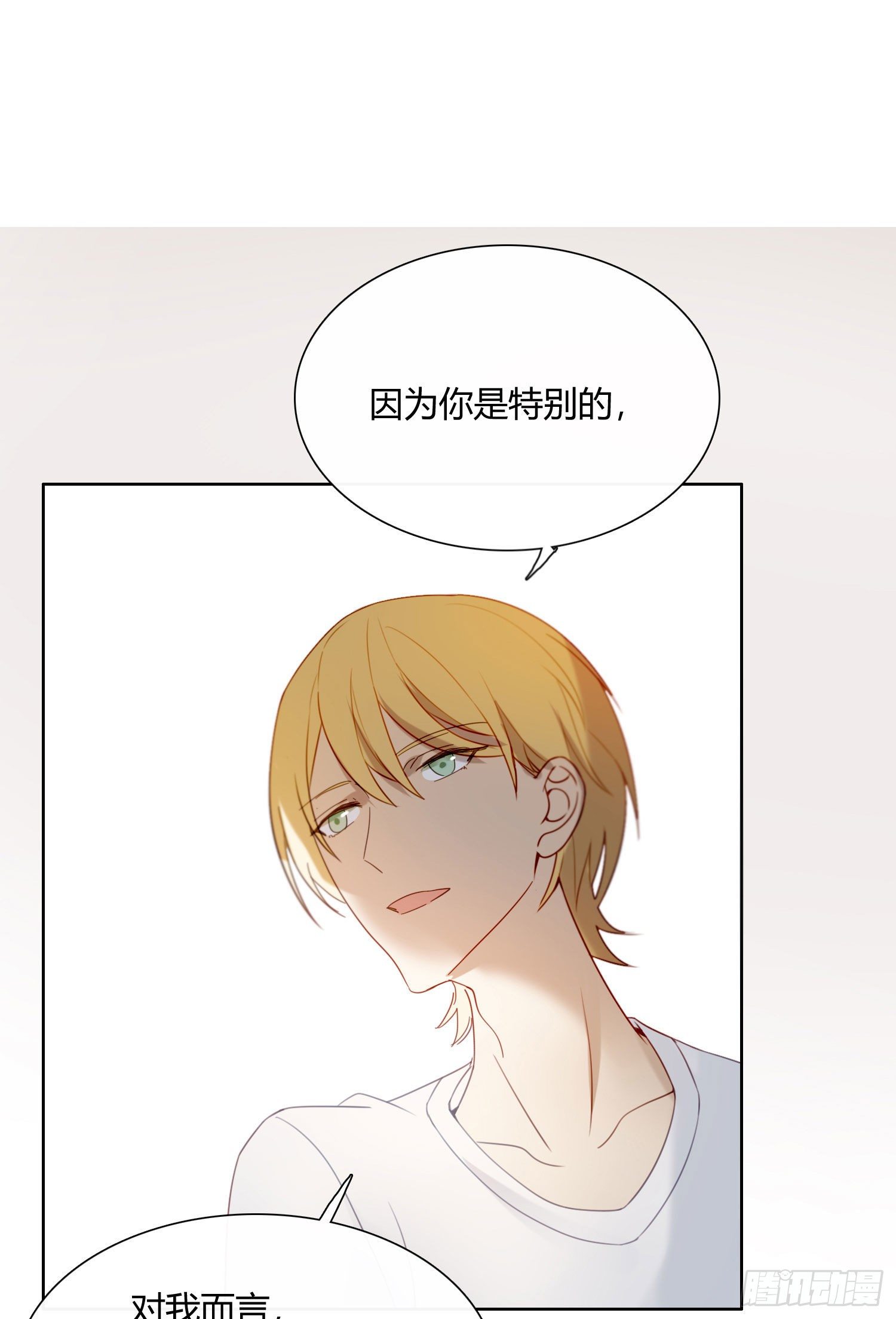 无法抑制的本能漫画,第62话 小池的决心2图