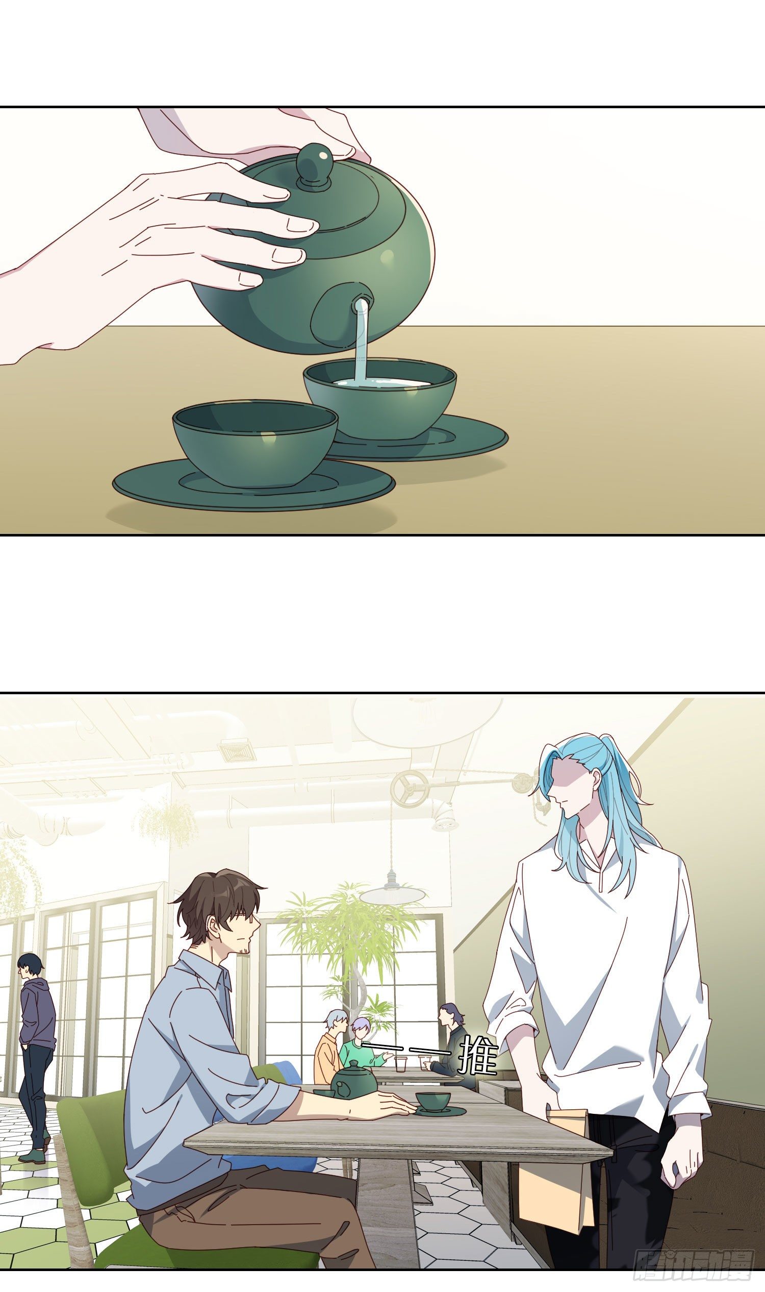 无法抑制的本能漫画,第40话 人类没一个好东西！1图