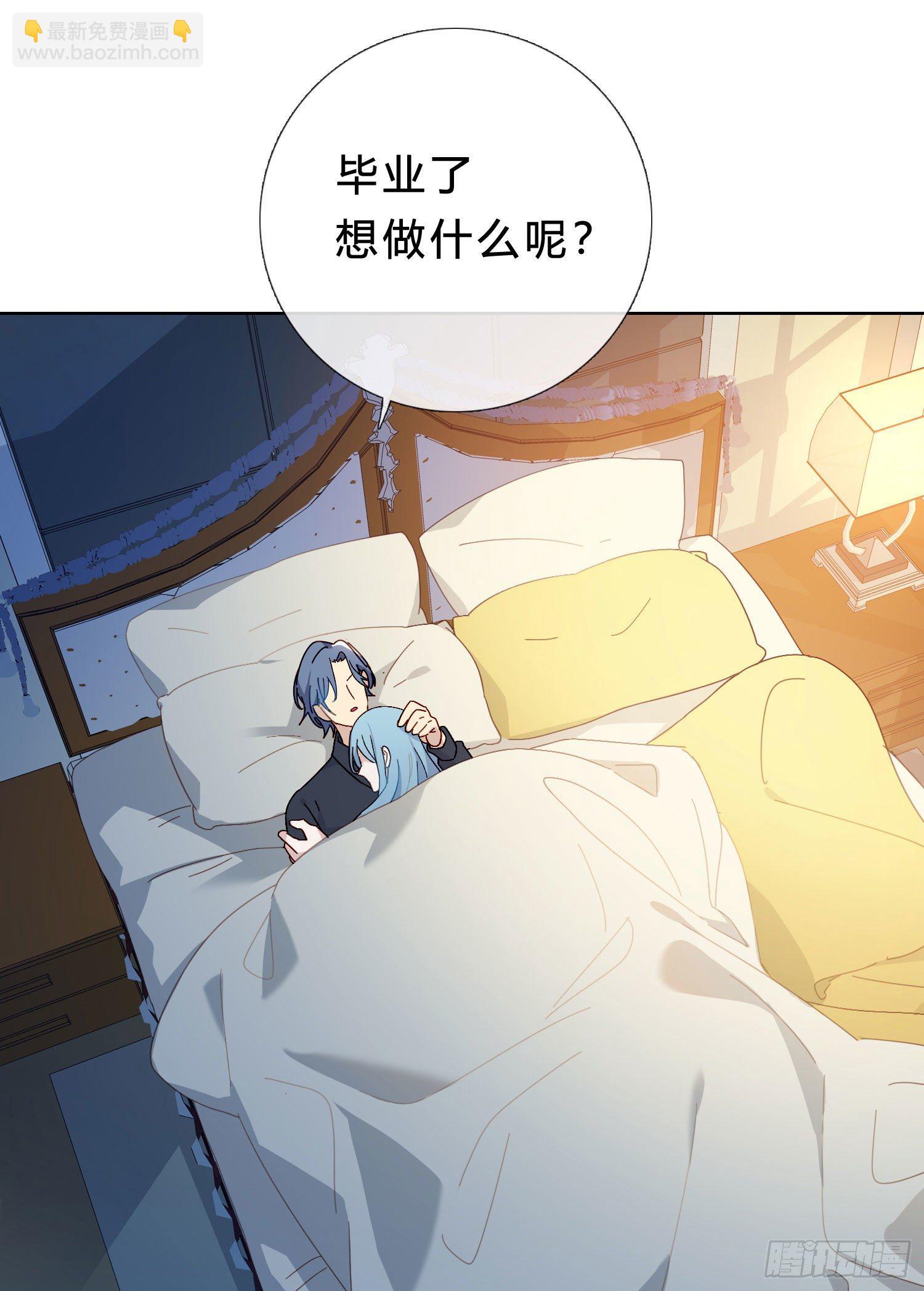 无法抑制的本能漫画,第37话 我说到做到2图