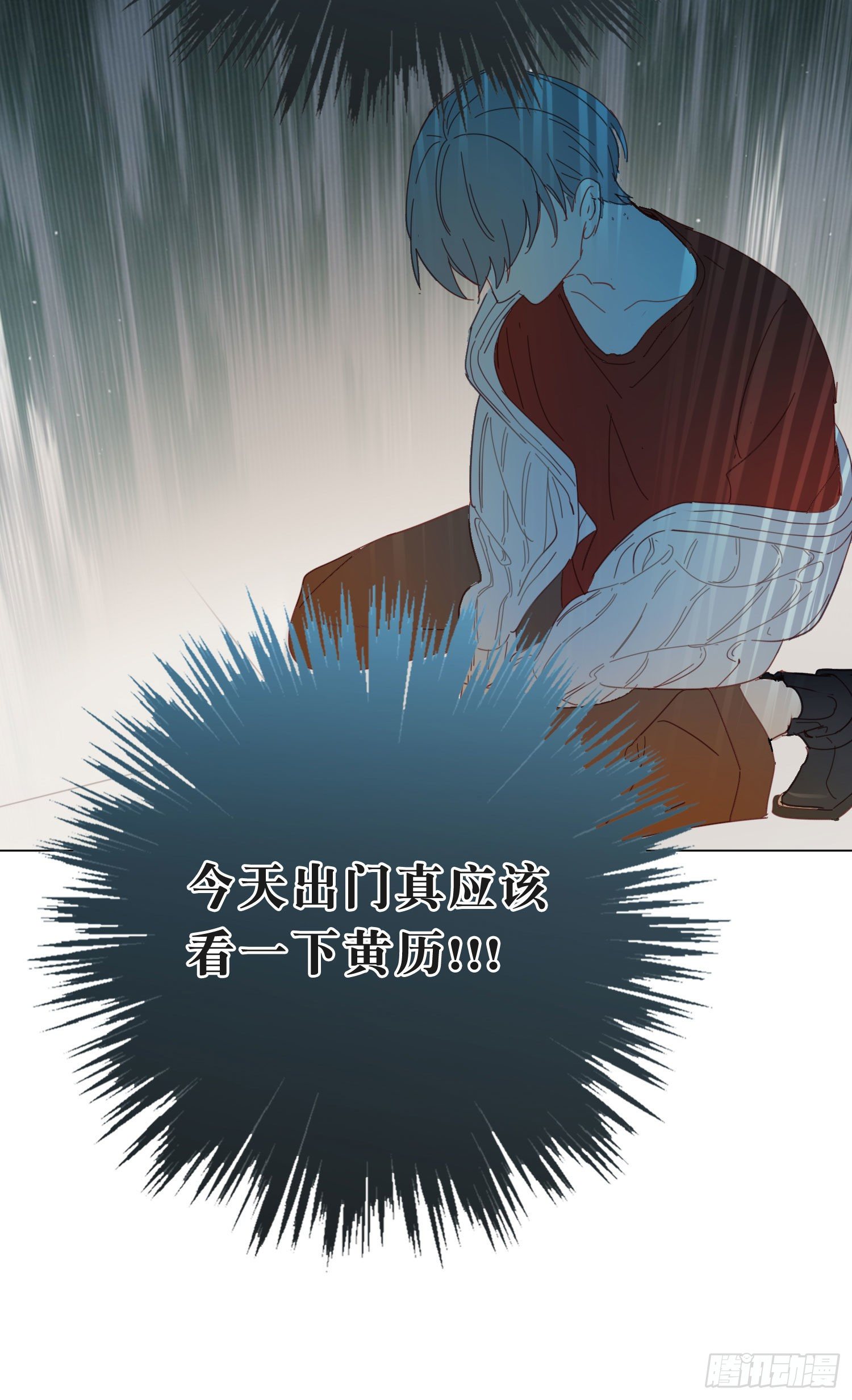 无法抑制的本能漫画,新春特别篇 登对（上）2图