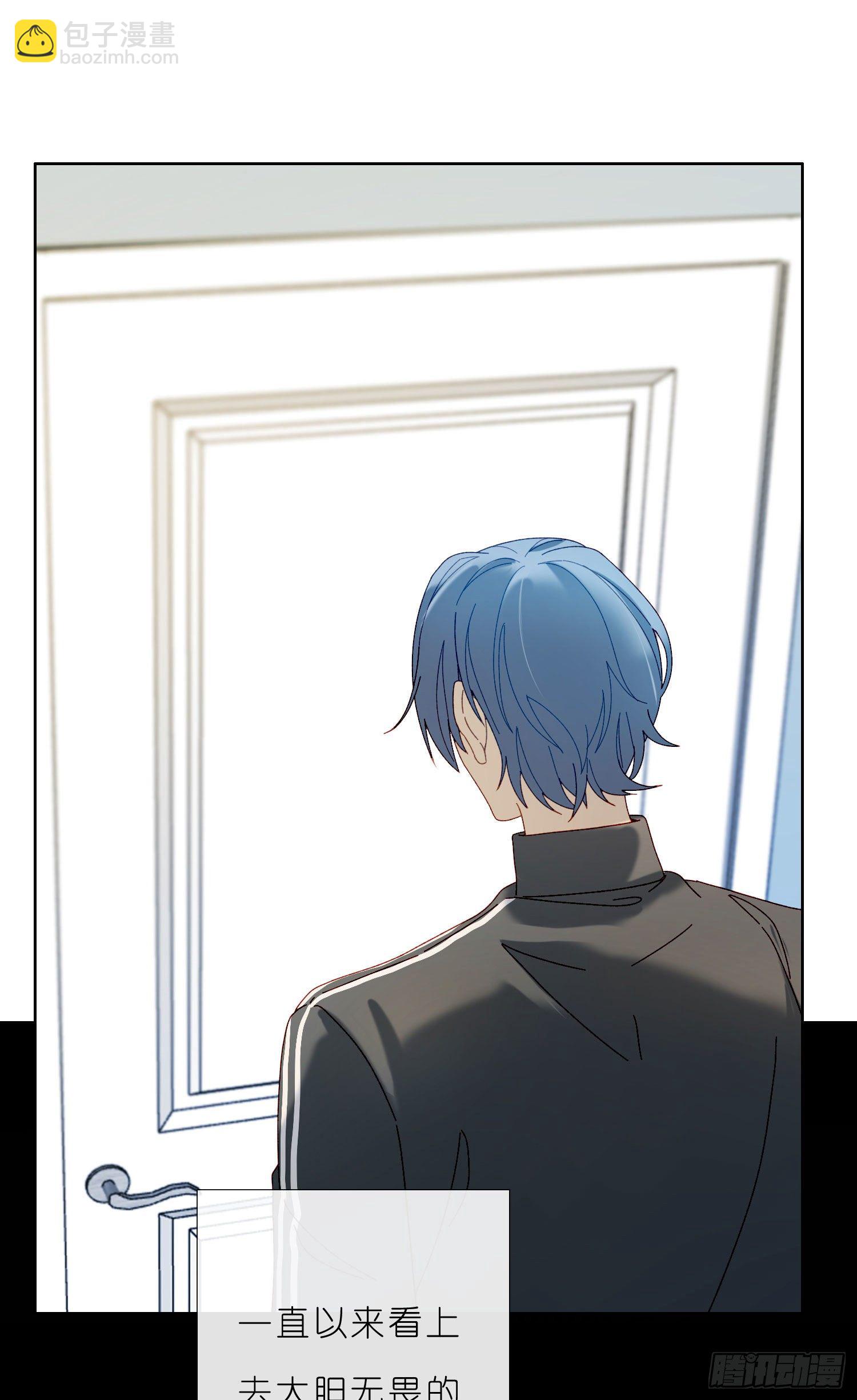 无法抑制的本能漫画,第44话 愤怒1图