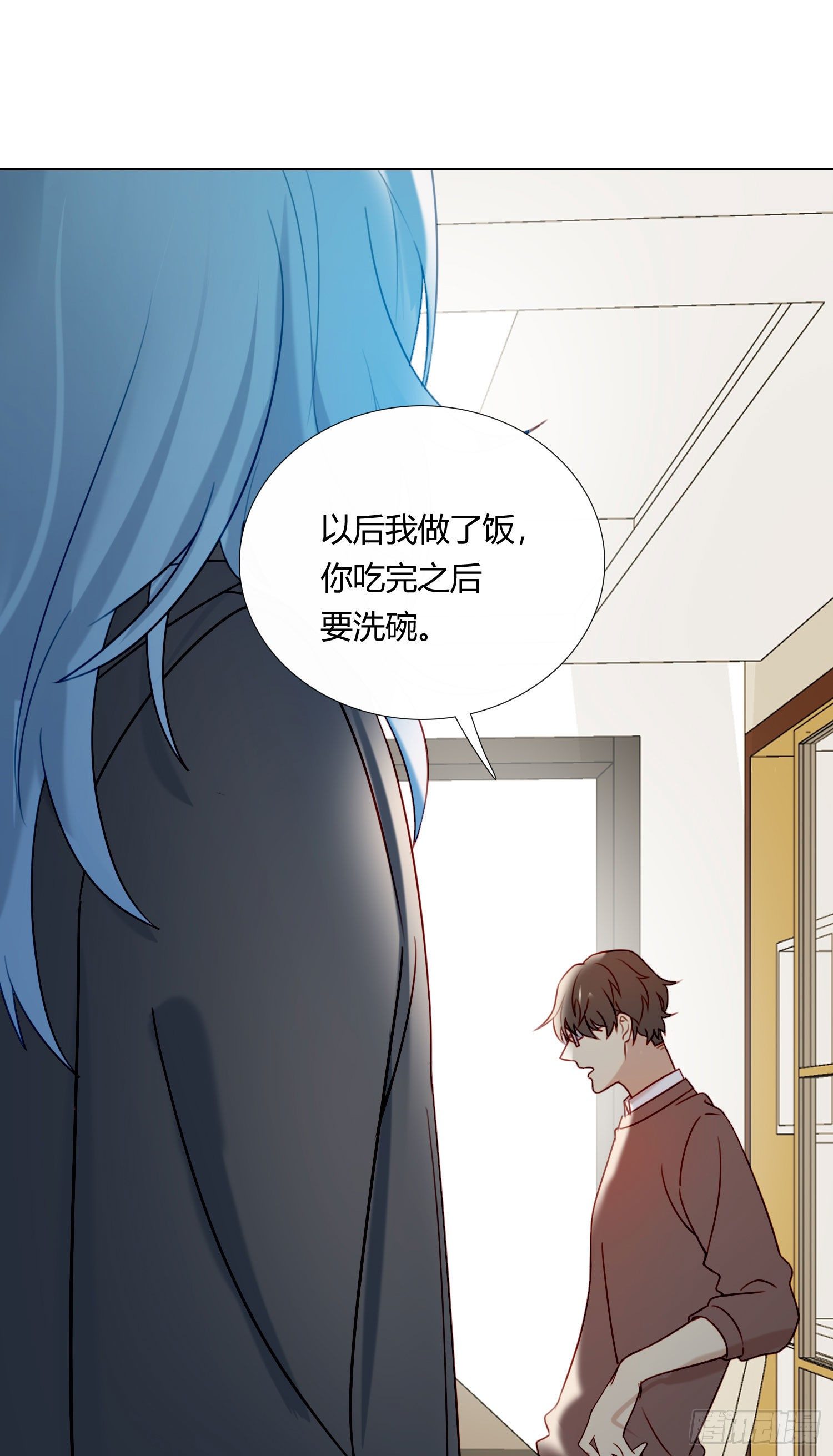 无法抑制的本能漫画,第73话 回家1图