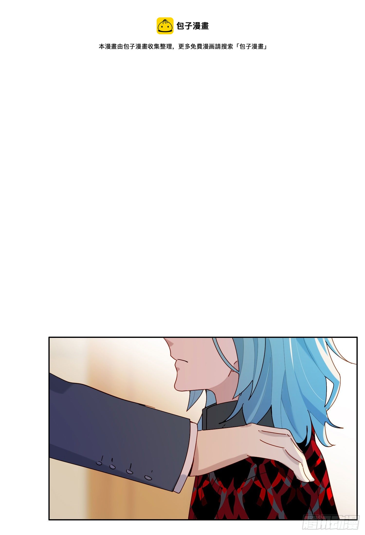 无法抑制的本能漫画,第19话 都怪你1图