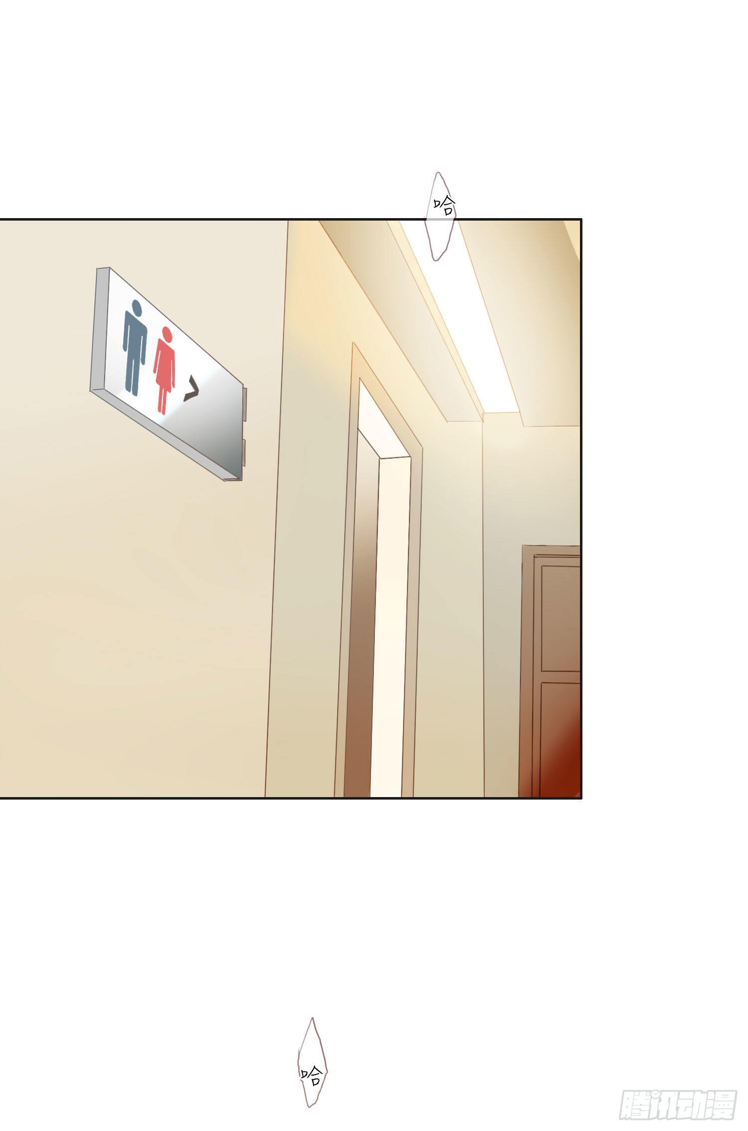 无法抑制的本能漫画,新春特别篇 登对（上）1图