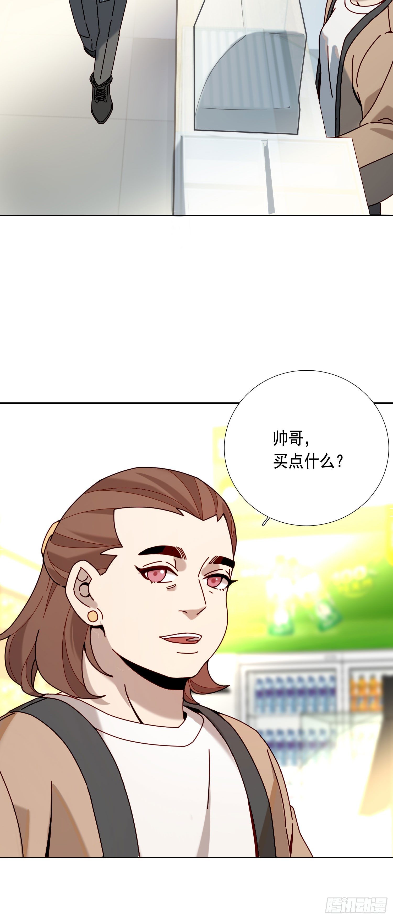 无法抑制的本能漫画,第10话 真的存在1图