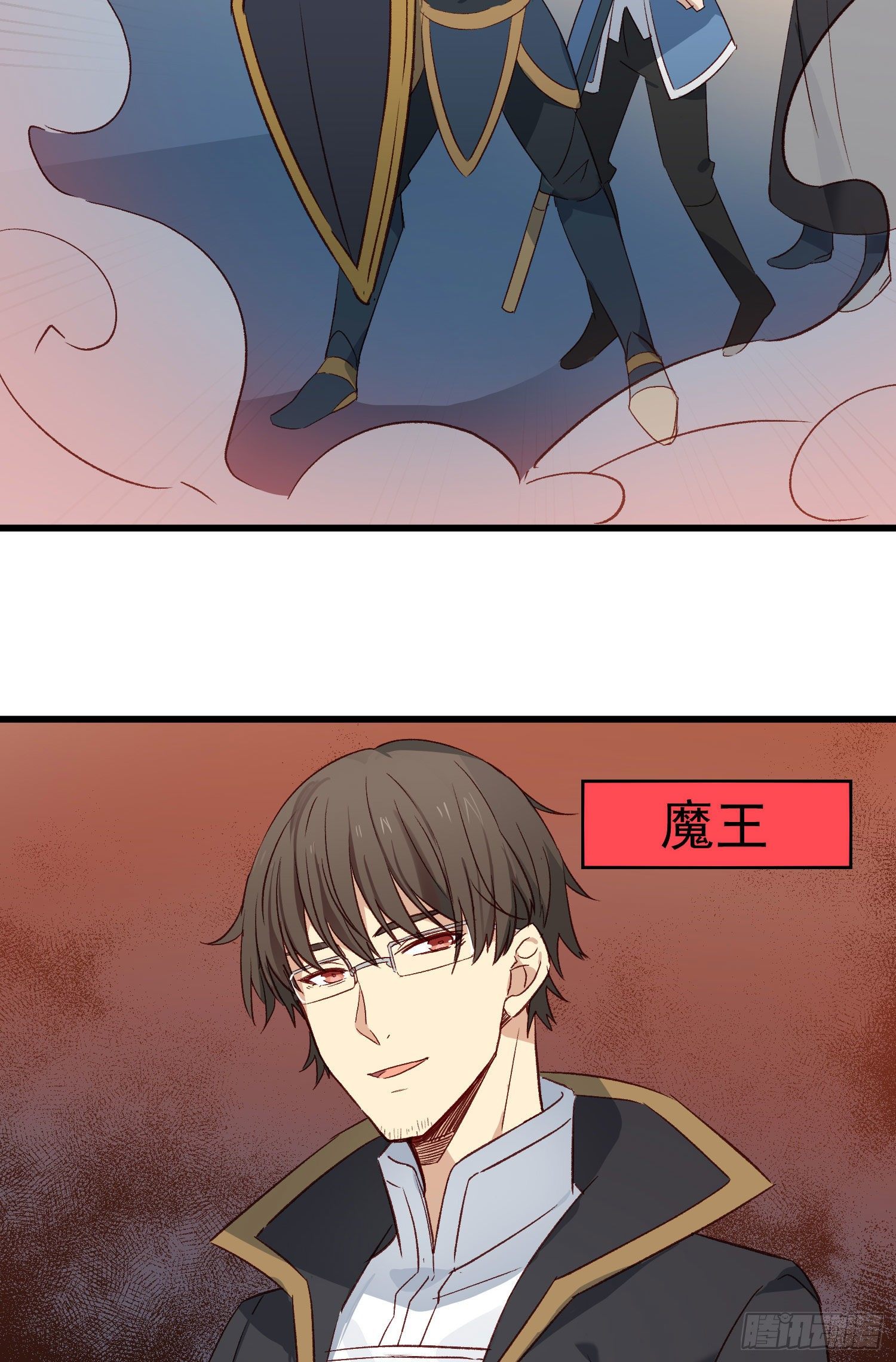 无法抑制的本能漫画,第52话 打不通的电话2图