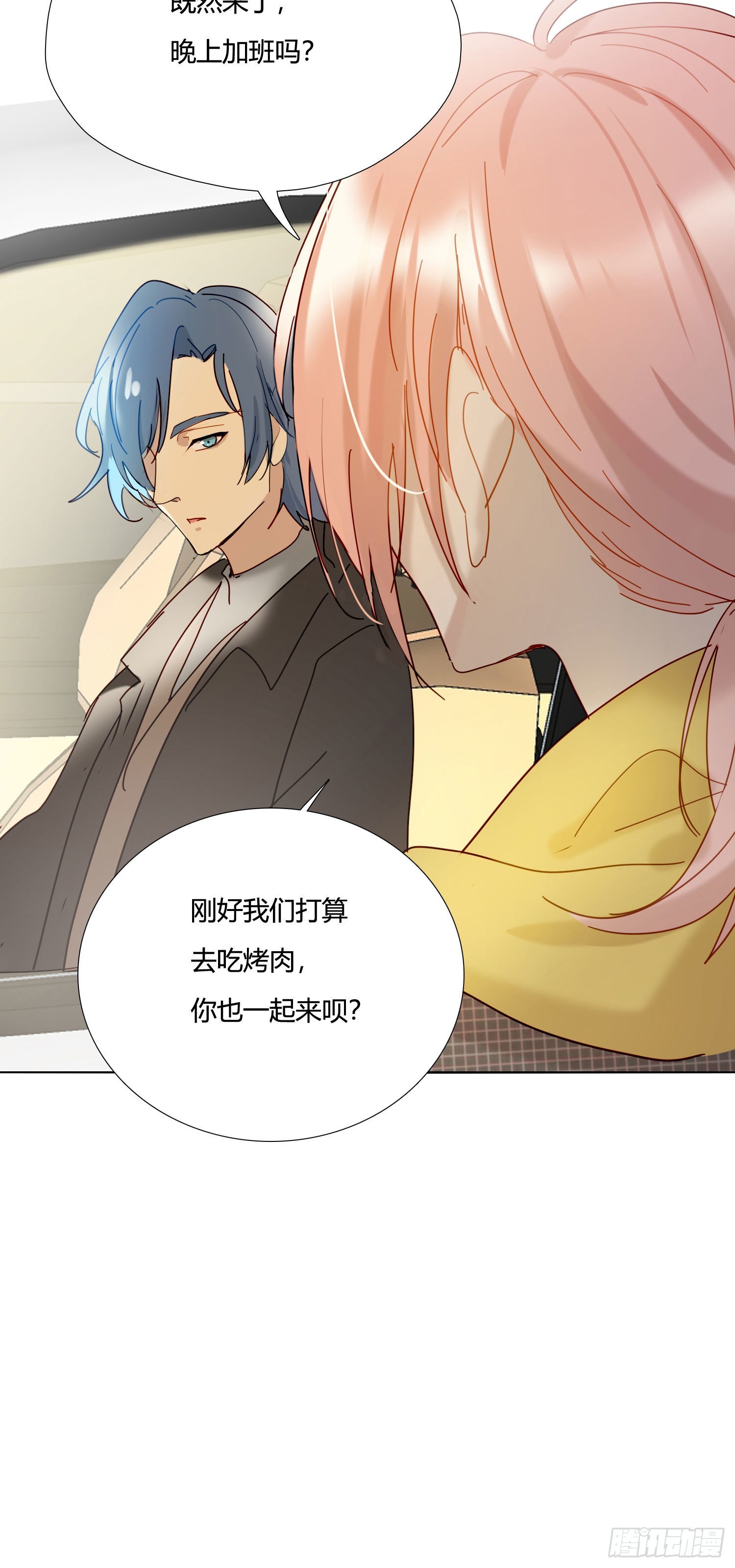 无法抑制的本能漫画,第75话 突如其来的…1图