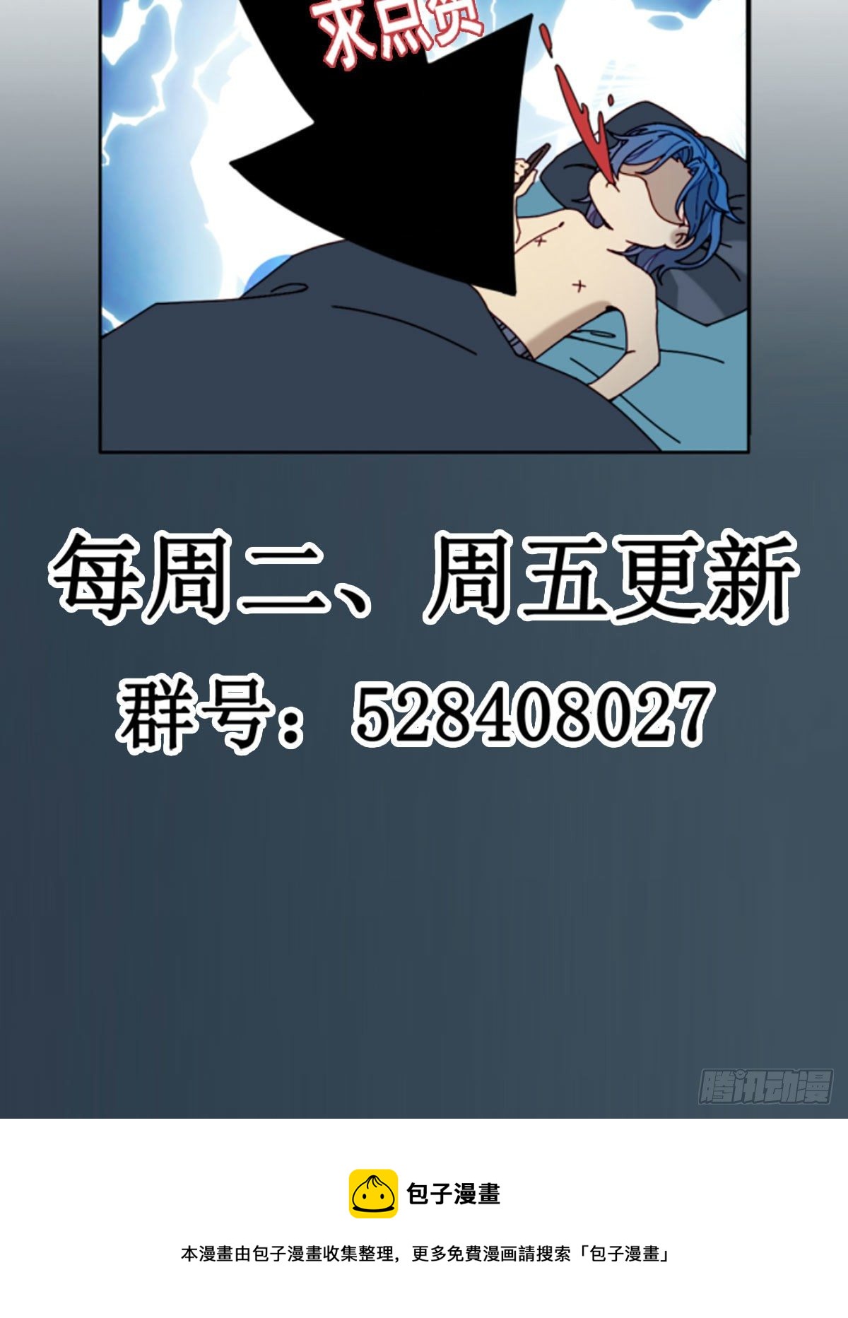 无法抑制的本能漫画,第65话 灵魂拷问1图