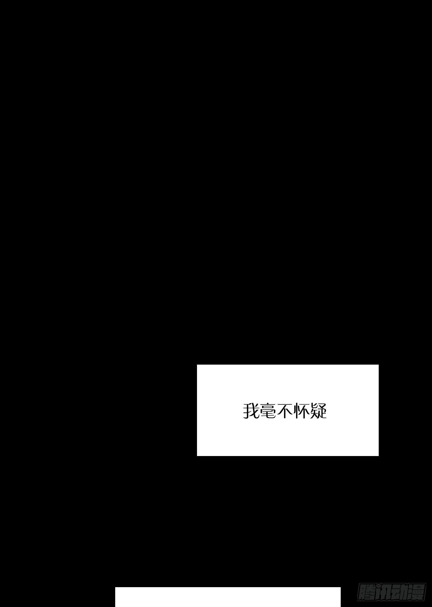 无法抑制的本能漫画,第83话 填满1图