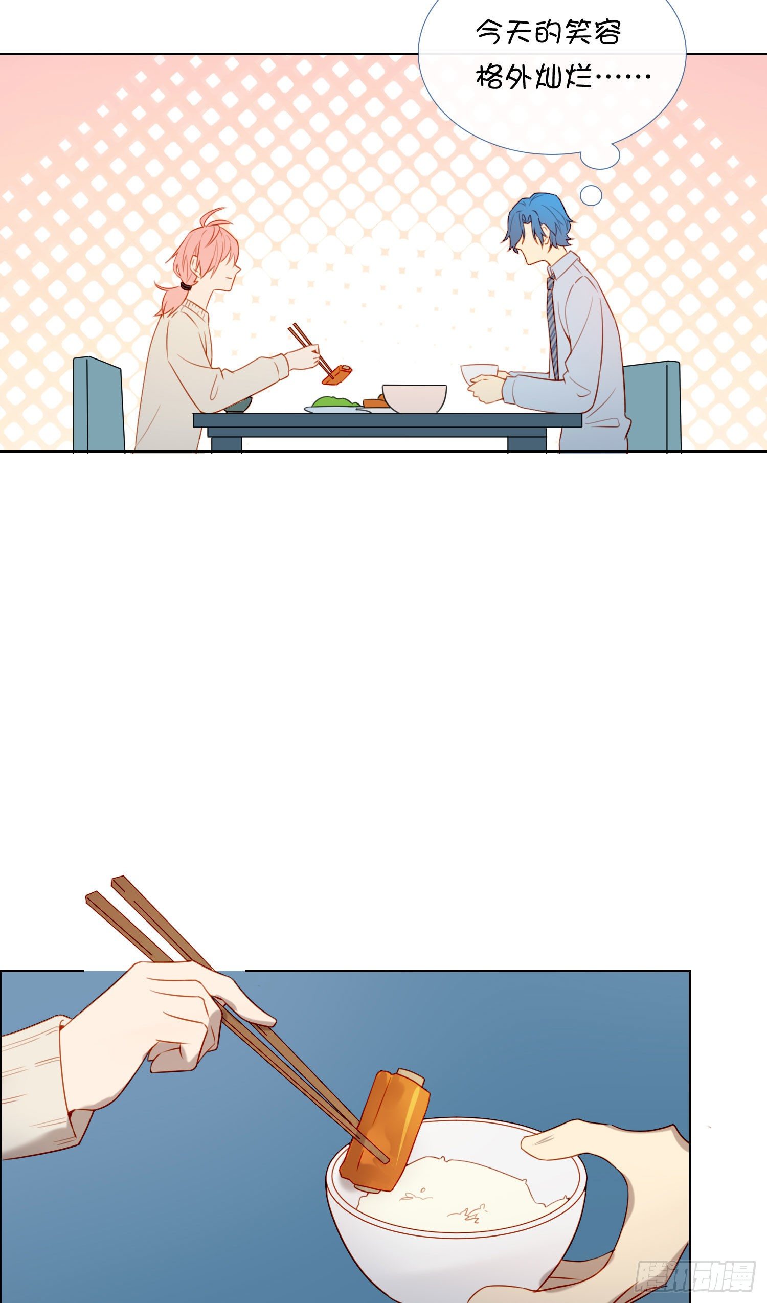 无法抑制的本能漫画,第68话 不要离开1图