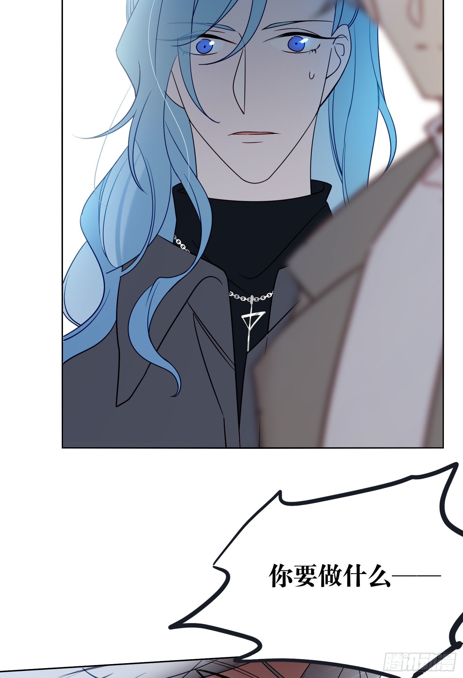 无法抑制的本能漫画,第89话 真的在乎2图