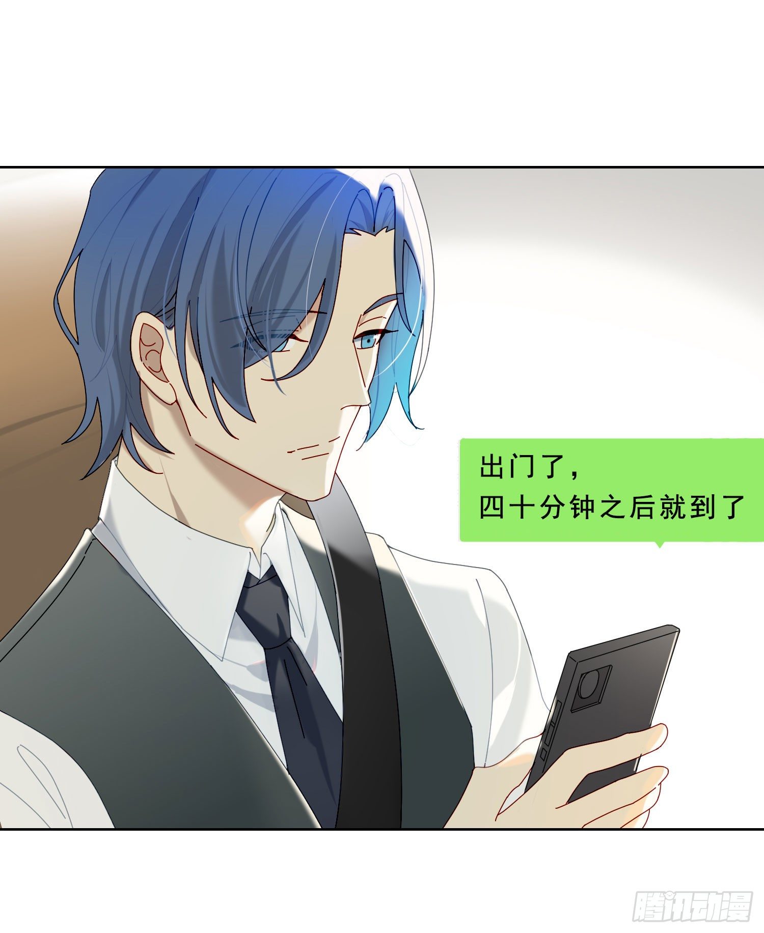 无法抑制的本能漫画,第30话 微妙的变化2图