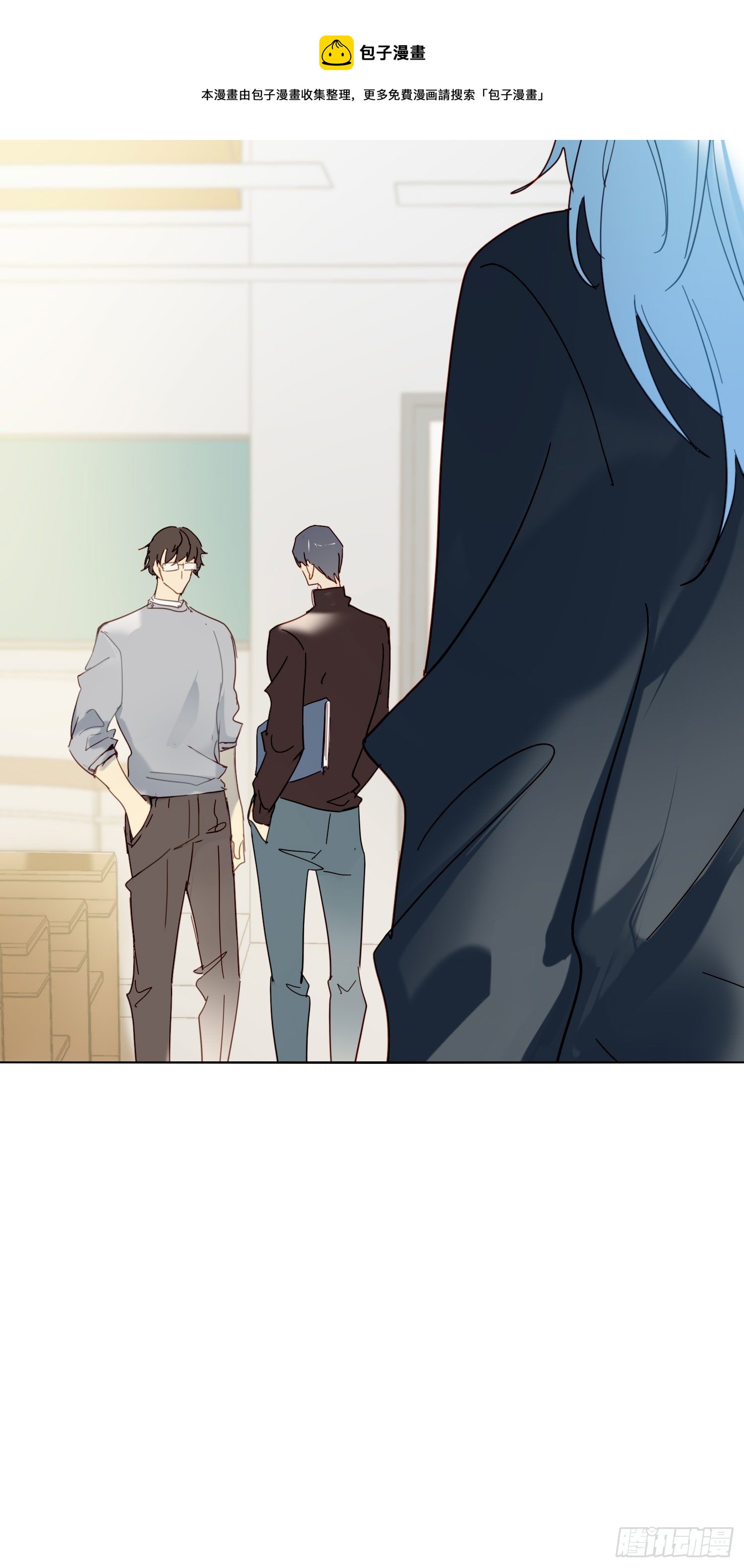 无法抑制的本能漫画,第73话 回家1图