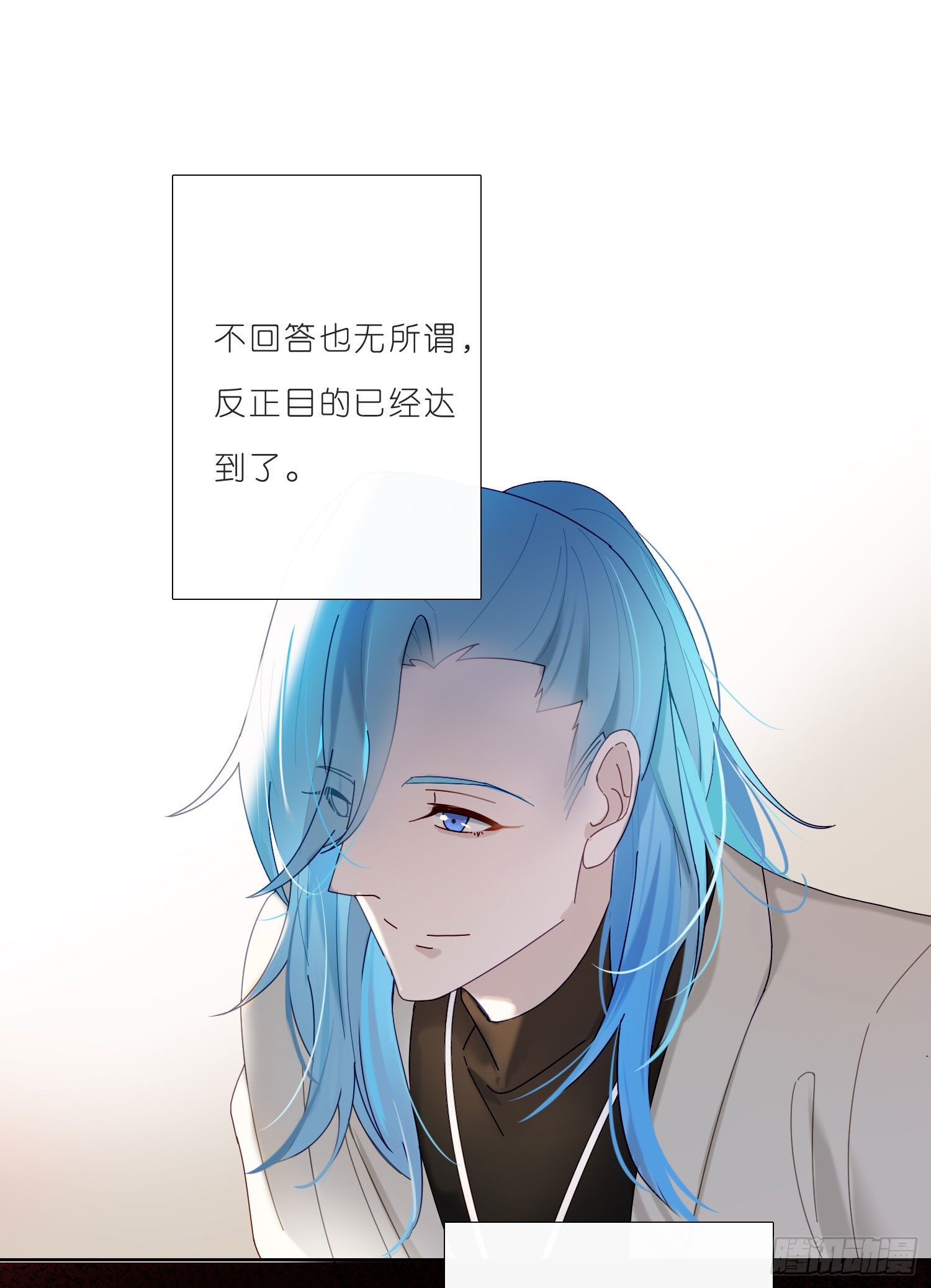无法抑制的本能漫画,第33话 南辕北辙2图